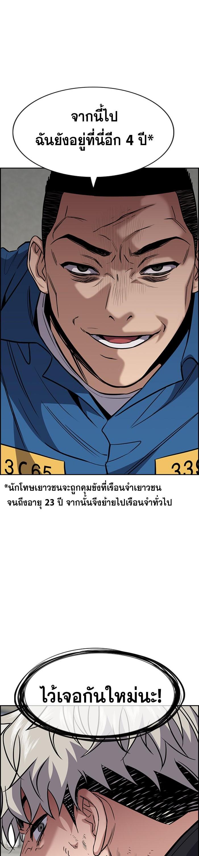 Manga-lc-com อ่านมังงะ อ่านการ์ตูน ออนไลน์ ฟรี True Education ตอนที่ 1 2 3 4 5 6 7 8 9 10 11 12 13 14 ฟรี ไม่มีโฆษณา Manga-lc - อ่าน มังงะ อ่าน การ์ตูน ออนไลน์ อ่านมังงะ ฟรี
