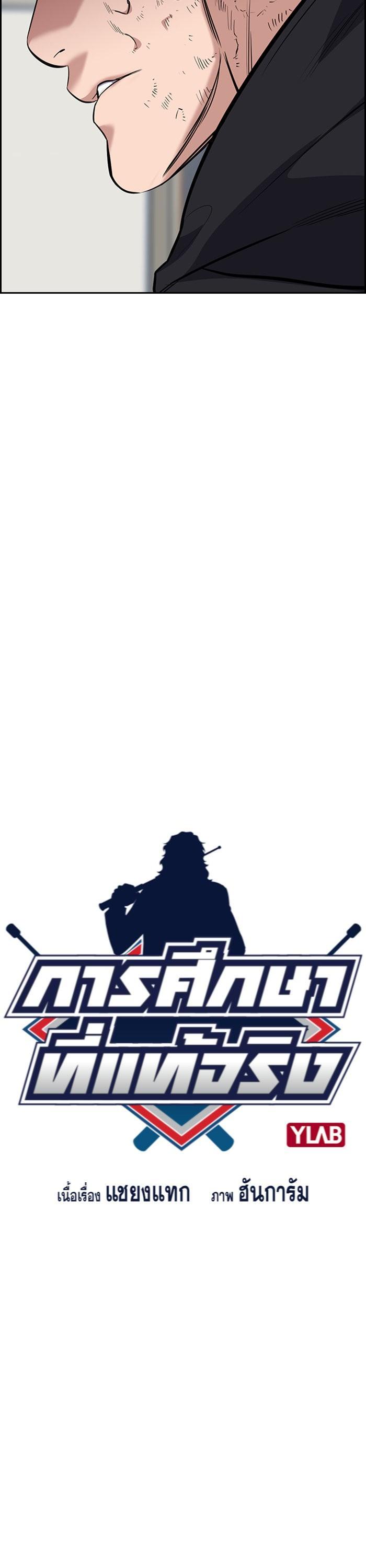 Manga-lc-com อ่านมังงะ อ่านการ์ตูน ออนไลน์ ฟรี True Education ตอนที่ 1 2 3 4 5 6 7 8 9 10 11 12 13 14 ฟรี ไม่มีโฆษณา Manga-lc - อ่าน มังงะ อ่าน การ์ตูน ออนไลน์ อ่านมังงะ ฟรี