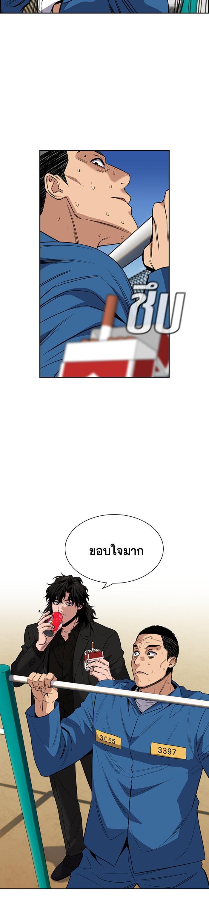 Manga-lc-com อ่านมังงะ อ่านการ์ตูน ออนไลน์ ฟรี True Education ตอนที่ 1 2 3 4 5 6 7 8 9 10 11 12 13 14 ฟรี ไม่มีโฆษณา Manga-lc - อ่าน มังงะ อ่าน การ์ตูน ออนไลน์ อ่านมังงะ ฟรี