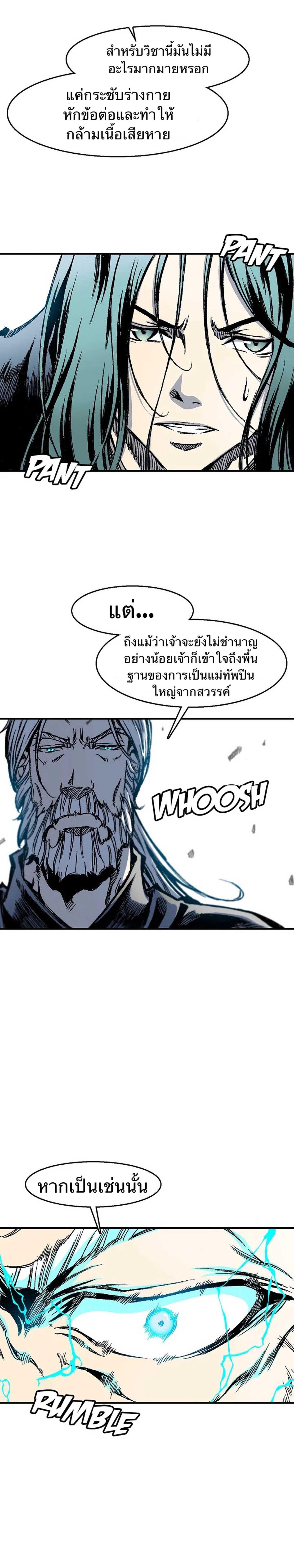 Manga-lc-com อ่านมังงะ อ่านการ์ตูน ออนไลน์ ฟรี Memoir of the God of War ตอนที่ 1 2 3 4 5 6 7 8 9 10 11 12 13 14 ฟรี ไม่มีโฆษณา Manga-lc - อ่าน มังงะ อ่าน การ์ตูน ออนไลน์ อ่านมังงะ ฟรี