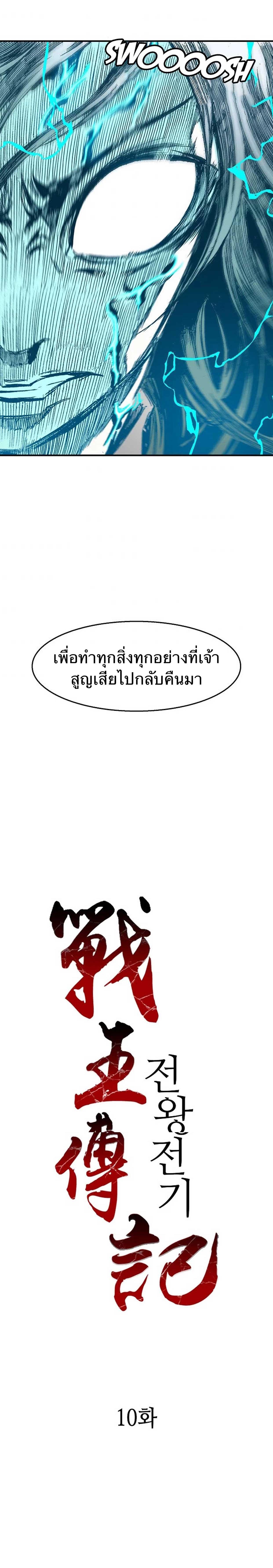 Manga-lc-com อ่านมังงะ อ่านการ์ตูน ออนไลน์ ฟรี Memoir of the God of War ตอนที่ 1 2 3 4 5 6 7 8 9 10 11 12 13 14 ฟรี ไม่มีโฆษณา Manga-lc - อ่าน มังงะ อ่าน การ์ตูน ออนไลน์ อ่านมังงะ ฟรี