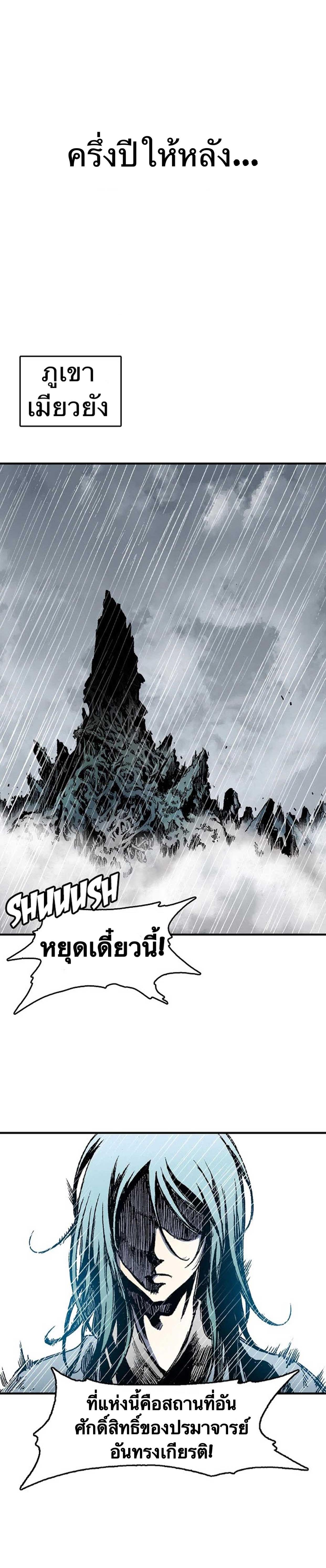 Manga-lc-com อ่านมังงะ อ่านการ์ตูน ออนไลน์ ฟรี Memoir of the God of War ตอนที่ 1 2 3 4 5 6 7 8 9 10 11 12 13 14 ฟรี ไม่มีโฆษณา Manga-lc - อ่าน มังงะ อ่าน การ์ตูน ออนไลน์ อ่านมังงะ ฟรี