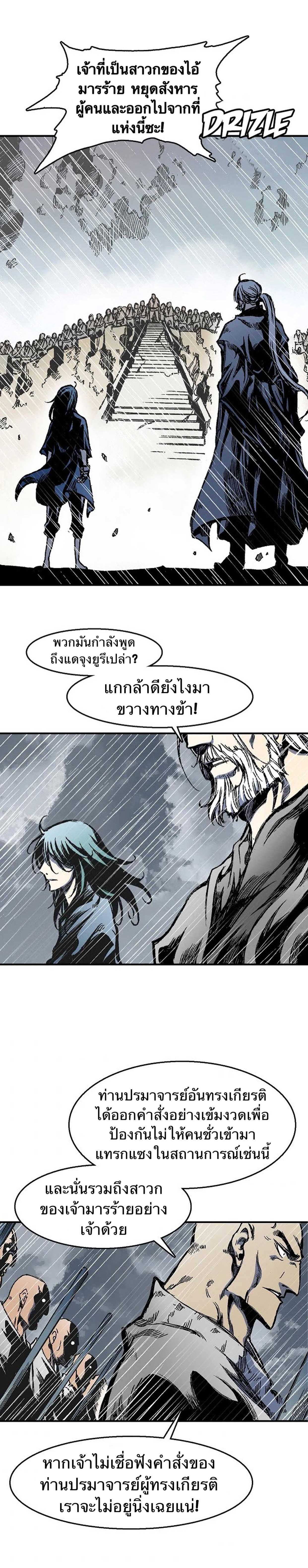 Manga-lc-com อ่านมังงะ อ่านการ์ตูน ออนไลน์ ฟรี Memoir of the God of War ตอนที่ 1 2 3 4 5 6 7 8 9 10 11 12 13 14 ฟรี ไม่มีโฆษณา Manga-lc - อ่าน มังงะ อ่าน การ์ตูน ออนไลน์ อ่านมังงะ ฟรี