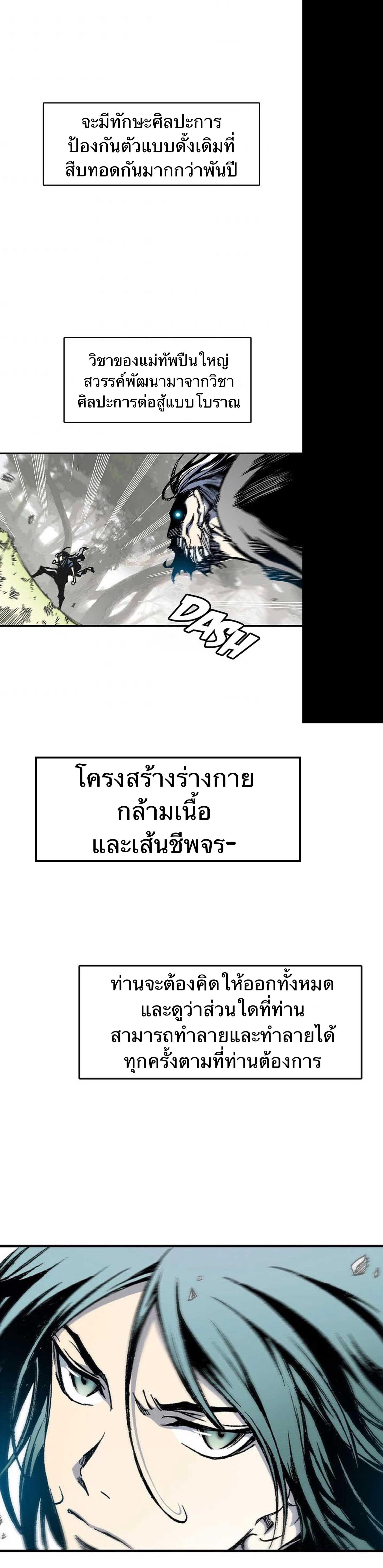 Manga-lc-com อ่านมังงะ อ่านการ์ตูน ออนไลน์ ฟรี Memoir of the God of War ตอนที่ 1 2 3 4 5 6 7 8 9 10 11 12 13 14 ฟรี ไม่มีโฆษณา Manga-lc - อ่าน มังงะ อ่าน การ์ตูน ออนไลน์ อ่านมังงะ ฟรี