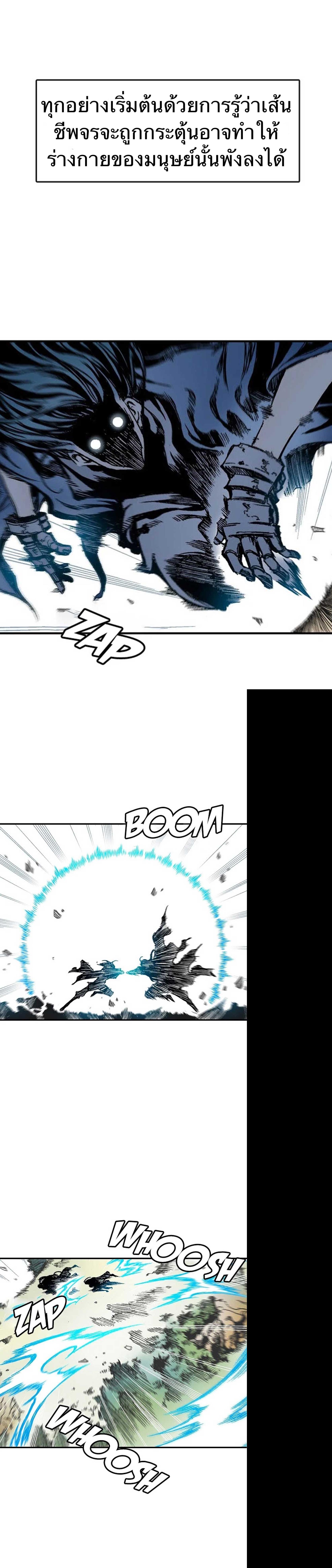 Manga-lc-com อ่านมังงะ อ่านการ์ตูน ออนไลน์ ฟรี Memoir of the God of War ตอนที่ 1 2 3 4 5 6 7 8 9 10 11 12 13 14 ฟรี ไม่มีโฆษณา Manga-lc - อ่าน มังงะ อ่าน การ์ตูน ออนไลน์ อ่านมังงะ ฟรี