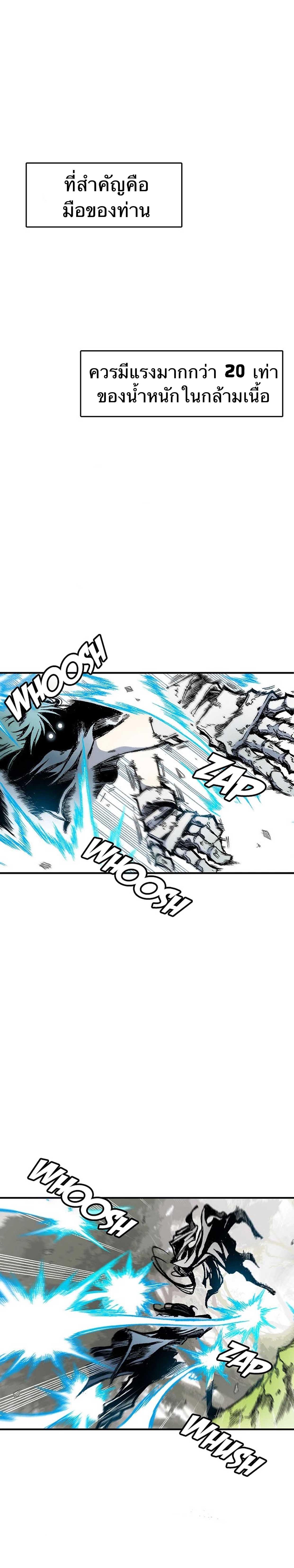 Manga-lc-com อ่านมังงะ อ่านการ์ตูน ออนไลน์ ฟรี Memoir of the God of War ตอนที่ 1 2 3 4 5 6 7 8 9 10 11 12 13 14 ฟรี ไม่มีโฆษณา Manga-lc - อ่าน มังงะ อ่าน การ์ตูน ออนไลน์ อ่านมังงะ ฟรี