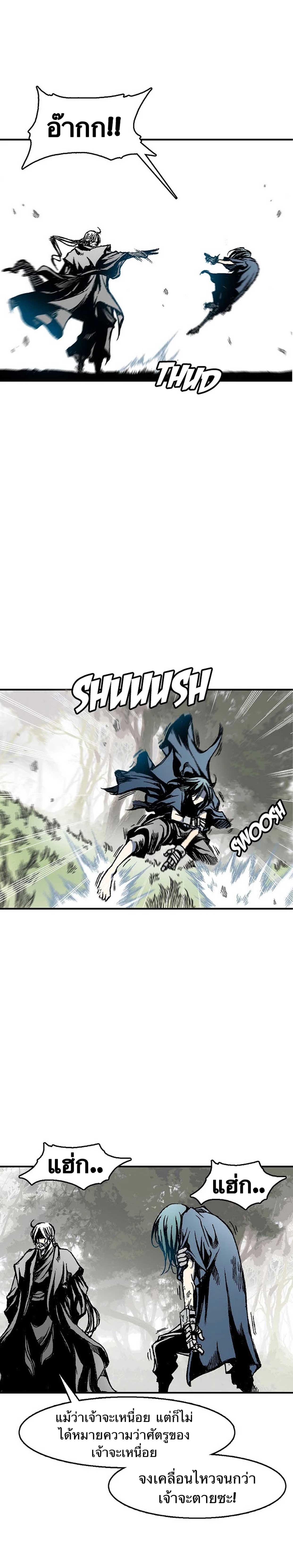 Manga-lc-com อ่านมังงะ อ่านการ์ตูน ออนไลน์ ฟรี Memoir of the God of War ตอนที่ 1 2 3 4 5 6 7 8 9 10 11 12 13 14 ฟรี ไม่มีโฆษณา Manga-lc - อ่าน มังงะ อ่าน การ์ตูน ออนไลน์ อ่านมังงะ ฟรี