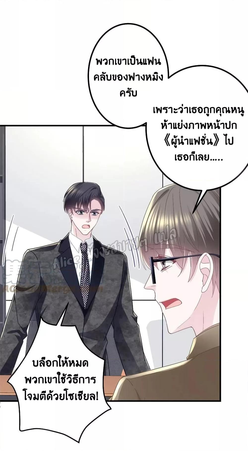 Manga-lc-com อ่านมังงะ อ่านการ์ตูน ออนไลน์ ฟรี The Brother’s Honey is Back! ตอนที่ 1 2 3 4 5 6 7 8 9 10 11 12 13 14 ฟรี ไม่มีโฆษณา Manga-lc - อ่าน มังงะ อ่าน การ์ตูน ออนไลน์ อ่านมังงะ ฟรี