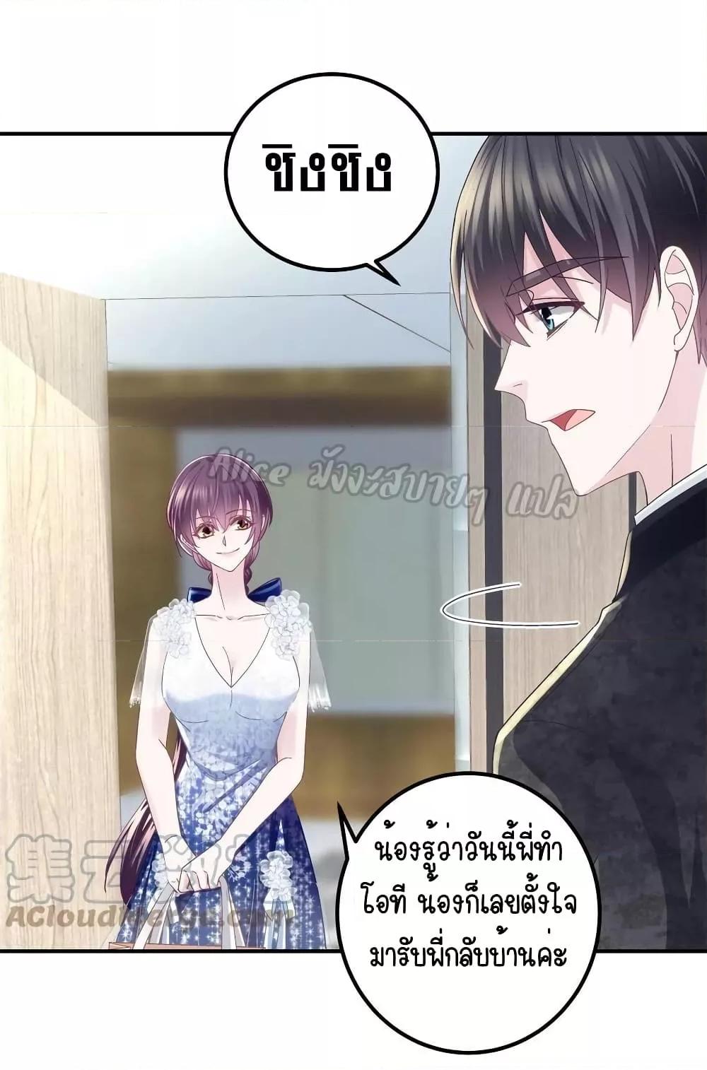 Manga-lc-com อ่านมังงะ อ่านการ์ตูน ออนไลน์ ฟรี The Brother’s Honey is Back! ตอนที่ 1 2 3 4 5 6 7 8 9 10 11 12 13 14 ฟรี ไม่มีโฆษณา Manga-lc - อ่าน มังงะ อ่าน การ์ตูน ออนไลน์ อ่านมังงะ ฟรี