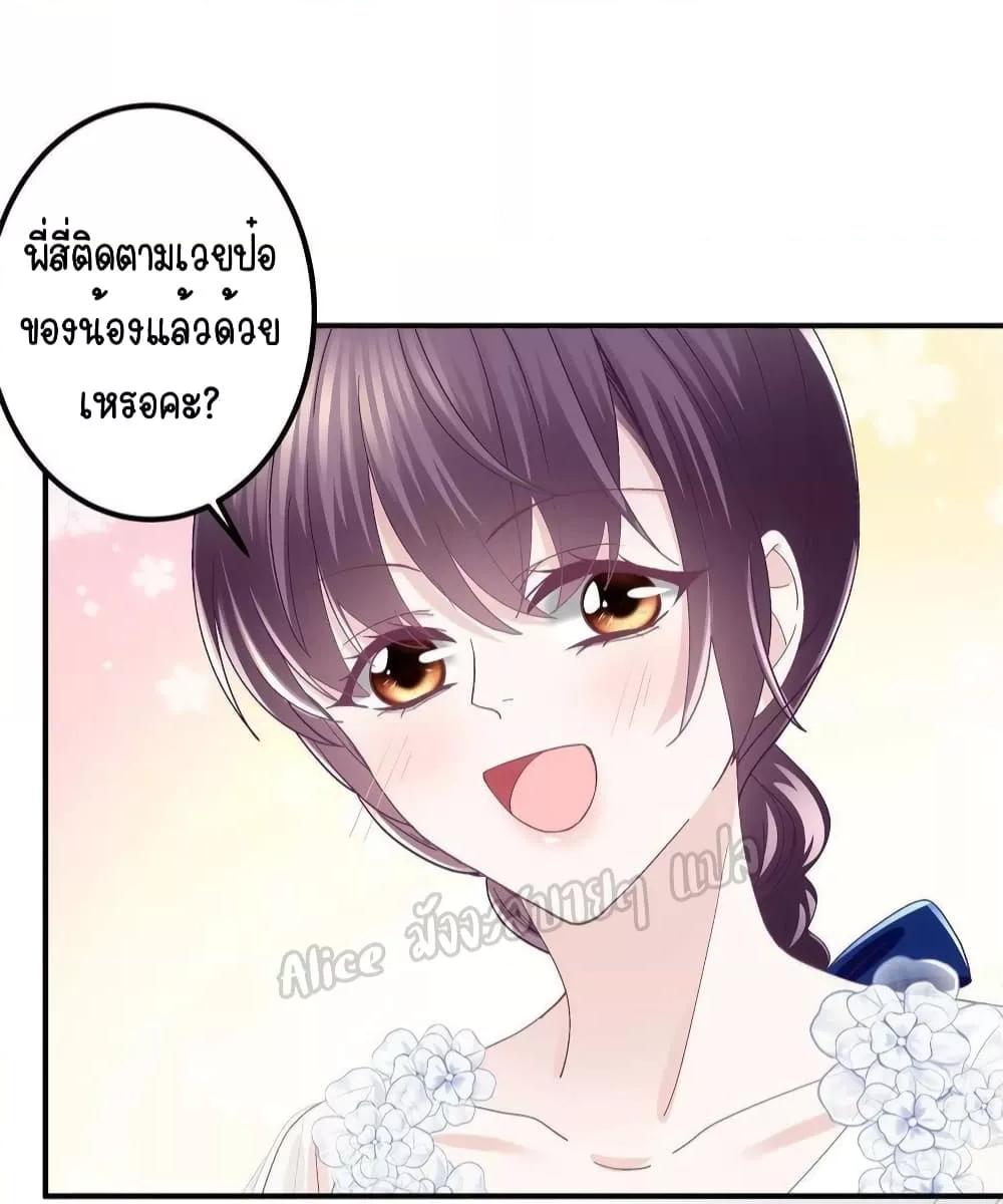 Manga-lc-com อ่านมังงะ อ่านการ์ตูน ออนไลน์ ฟรี The Brother’s Honey is Back! ตอนที่ 1 2 3 4 5 6 7 8 9 10 11 12 13 14 ฟรี ไม่มีโฆษณา Manga-lc - อ่าน มังงะ อ่าน การ์ตูน ออนไลน์ อ่านมังงะ ฟรี