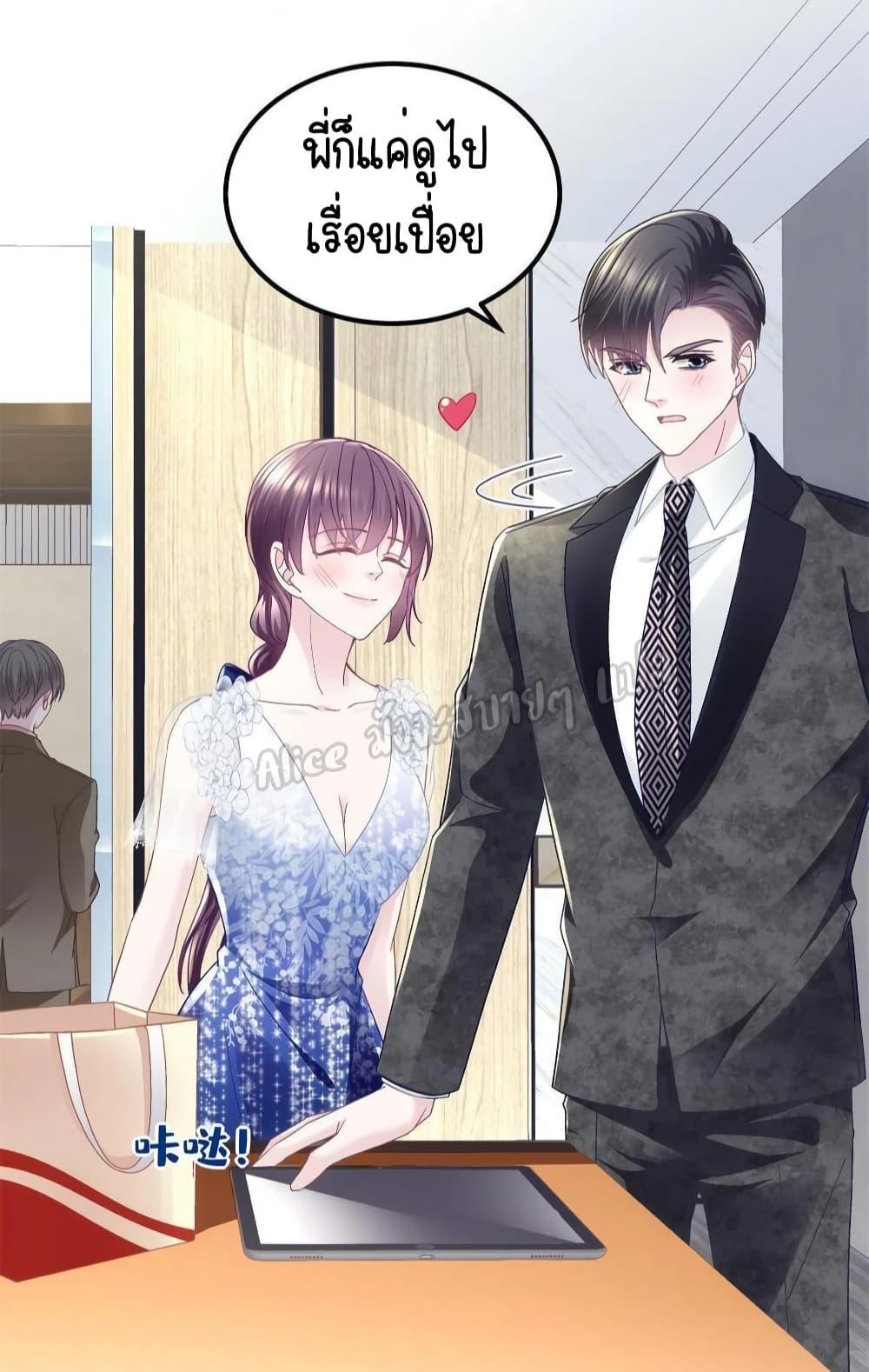 Manga-lc-com อ่านมังงะ อ่านการ์ตูน ออนไลน์ ฟรี The Brother’s Honey is Back! ตอนที่ 1 2 3 4 5 6 7 8 9 10 11 12 13 14 ฟรี ไม่มีโฆษณา Manga-lc - อ่าน มังงะ อ่าน การ์ตูน ออนไลน์ อ่านมังงะ ฟรี