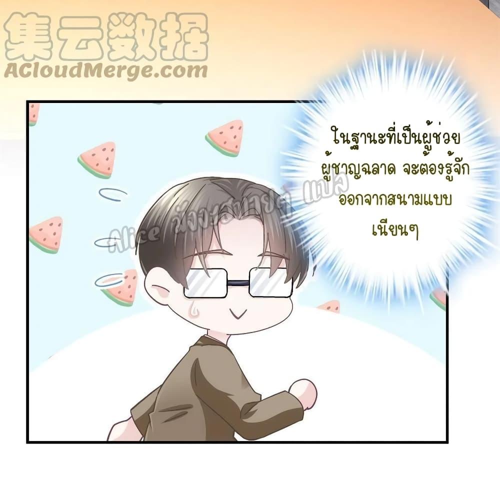 Manga-lc-com อ่านมังงะ อ่านการ์ตูน ออนไลน์ ฟรี The Brother’s Honey is Back! ตอนที่ 1 2 3 4 5 6 7 8 9 10 11 12 13 14 ฟรี ไม่มีโฆษณา Manga-lc - อ่าน มังงะ อ่าน การ์ตูน ออนไลน์ อ่านมังงะ ฟรี