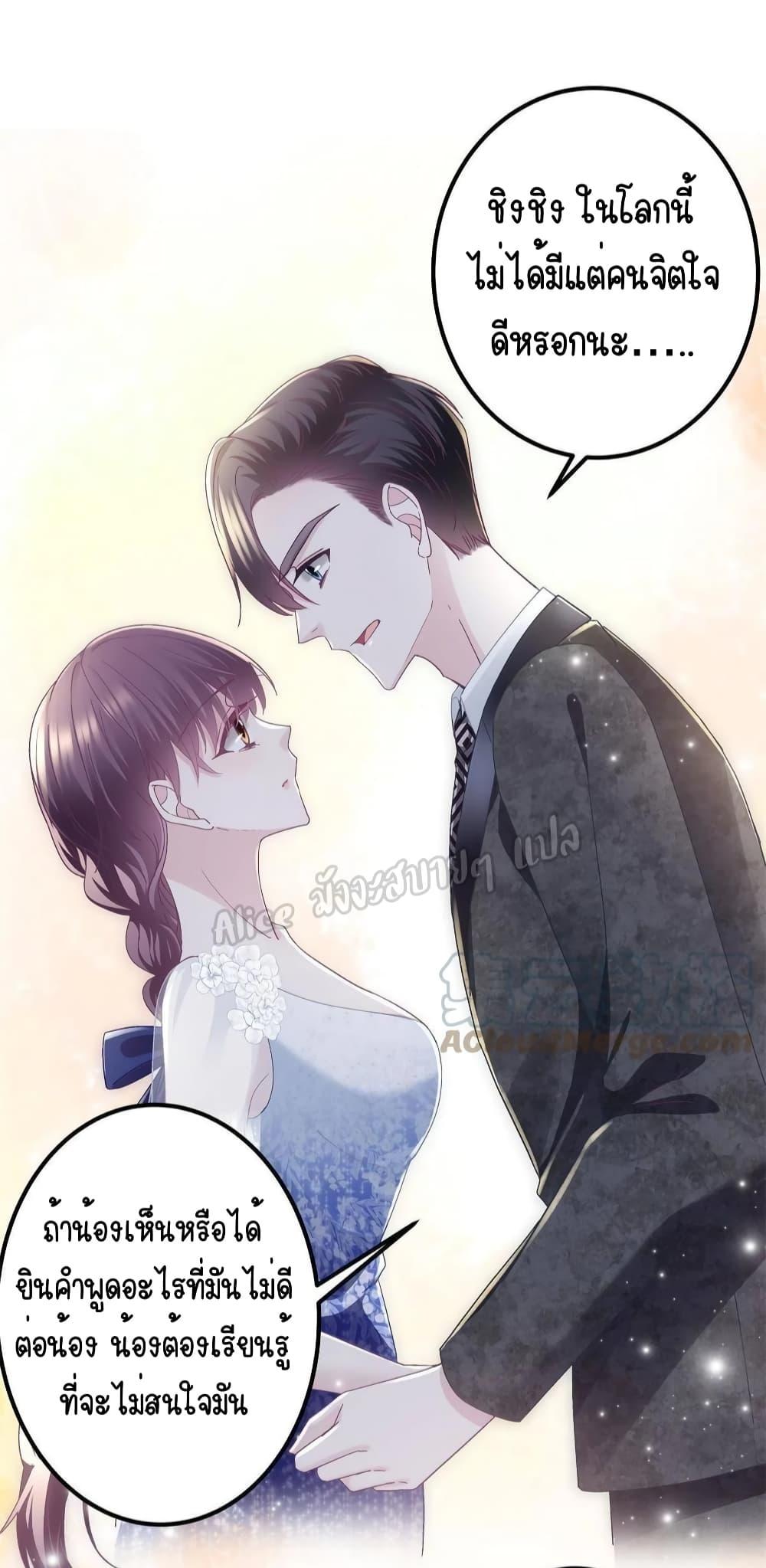Manga-lc-com อ่านมังงะ อ่านการ์ตูน ออนไลน์ ฟรี The Brother’s Honey is Back! ตอนที่ 1 2 3 4 5 6 7 8 9 10 11 12 13 14 ฟรี ไม่มีโฆษณา Manga-lc - อ่าน มังงะ อ่าน การ์ตูน ออนไลน์ อ่านมังงะ ฟรี