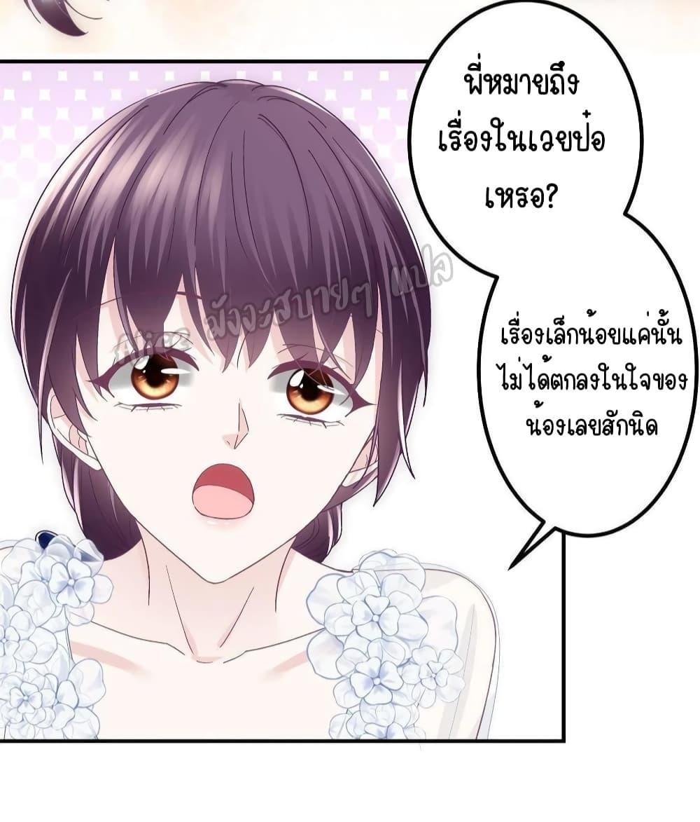 Manga-lc-com อ่านมังงะ อ่านการ์ตูน ออนไลน์ ฟรี The Brother’s Honey is Back! ตอนที่ 1 2 3 4 5 6 7 8 9 10 11 12 13 14 ฟรี ไม่มีโฆษณา Manga-lc - อ่าน มังงะ อ่าน การ์ตูน ออนไลน์ อ่านมังงะ ฟรี