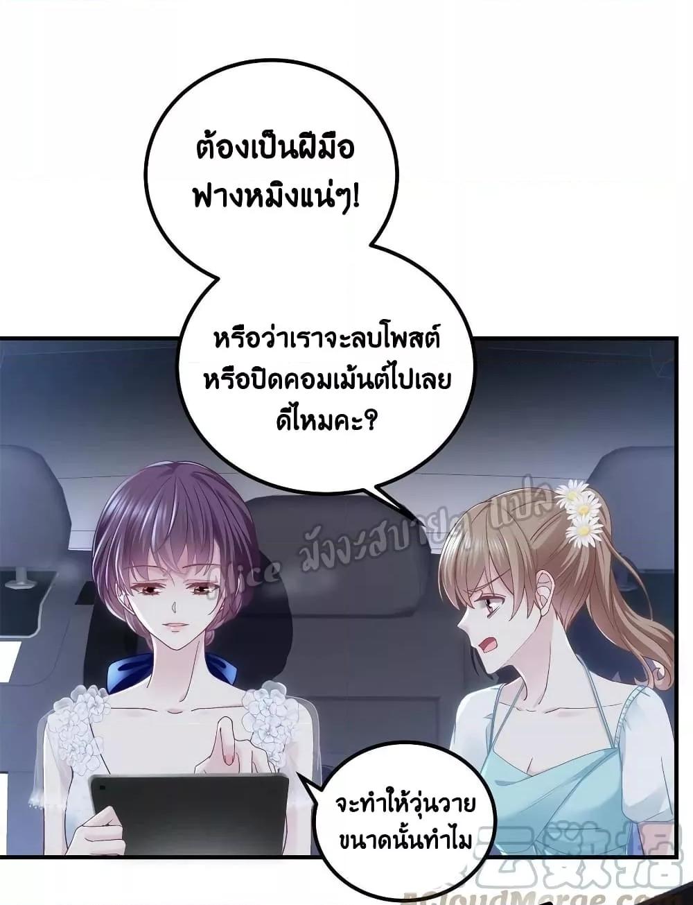 Manga-lc-com อ่านมังงะ อ่านการ์ตูน ออนไลน์ ฟรี The Brother’s Honey is Back! ตอนที่ 1 2 3 4 5 6 7 8 9 10 11 12 13 14 ฟรี ไม่มีโฆษณา Manga-lc - อ่าน มังงะ อ่าน การ์ตูน ออนไลน์ อ่านมังงะ ฟรี