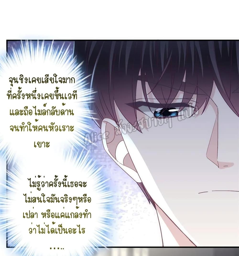 Manga-lc-com อ่านมังงะ อ่านการ์ตูน ออนไลน์ ฟรี The Brother’s Honey is Back! ตอนที่ 1 2 3 4 5 6 7 8 9 10 11 12 13 14 ฟรี ไม่มีโฆษณา Manga-lc - อ่าน มังงะ อ่าน การ์ตูน ออนไลน์ อ่านมังงะ ฟรี