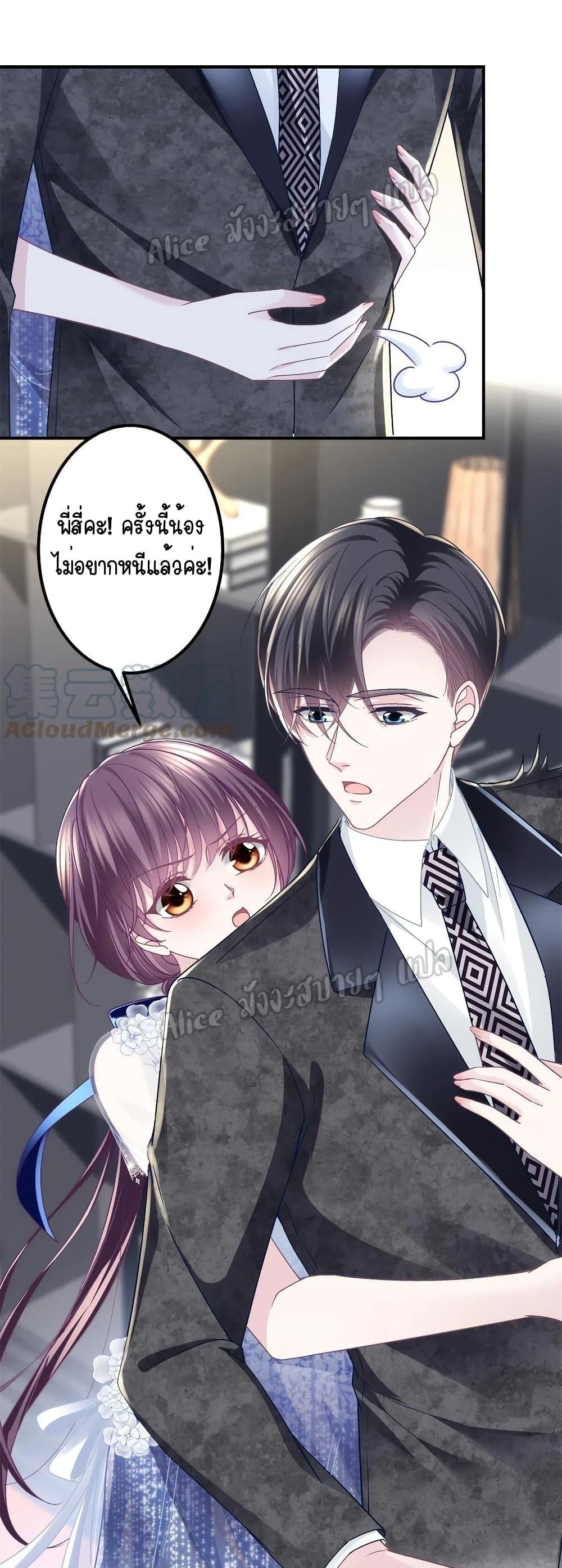Manga-lc-com อ่านมังงะ อ่านการ์ตูน ออนไลน์ ฟรี The Brother’s Honey is Back! ตอนที่ 1 2 3 4 5 6 7 8 9 10 11 12 13 14 ฟรี ไม่มีโฆษณา Manga-lc - อ่าน มังงะ อ่าน การ์ตูน ออนไลน์ อ่านมังงะ ฟรี
