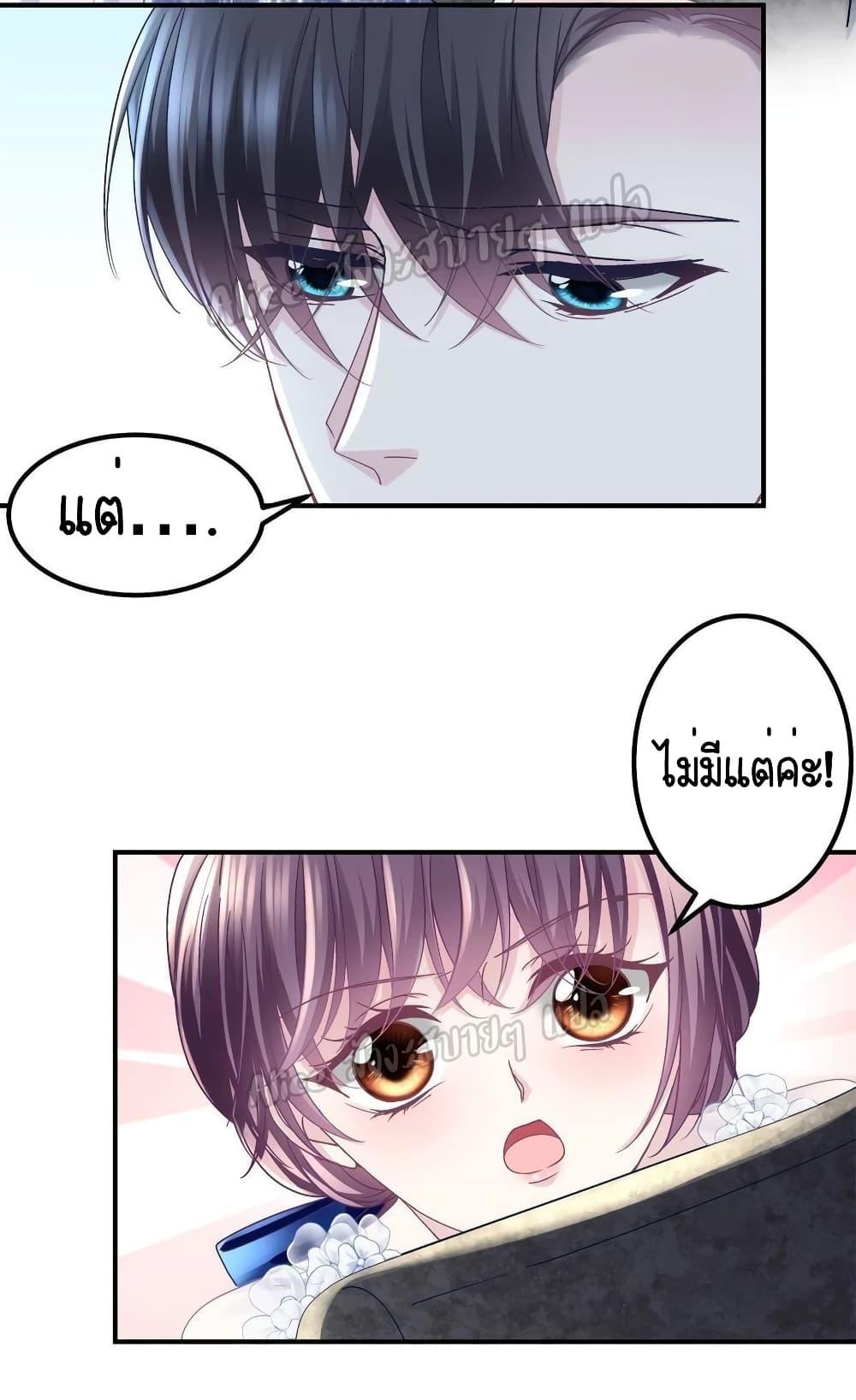 Manga-lc-com อ่านมังงะ อ่านการ์ตูน ออนไลน์ ฟรี The Brother’s Honey is Back! ตอนที่ 1 2 3 4 5 6 7 8 9 10 11 12 13 14 ฟรี ไม่มีโฆษณา Manga-lc - อ่าน มังงะ อ่าน การ์ตูน ออนไลน์ อ่านมังงะ ฟรี