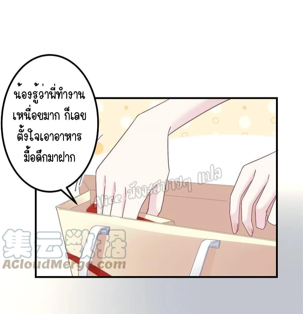 Manga-lc-com อ่านมังงะ อ่านการ์ตูน ออนไลน์ ฟรี The Brother’s Honey is Back! ตอนที่ 1 2 3 4 5 6 7 8 9 10 11 12 13 14 ฟรี ไม่มีโฆษณา Manga-lc - อ่าน มังงะ อ่าน การ์ตูน ออนไลน์ อ่านมังงะ ฟรี