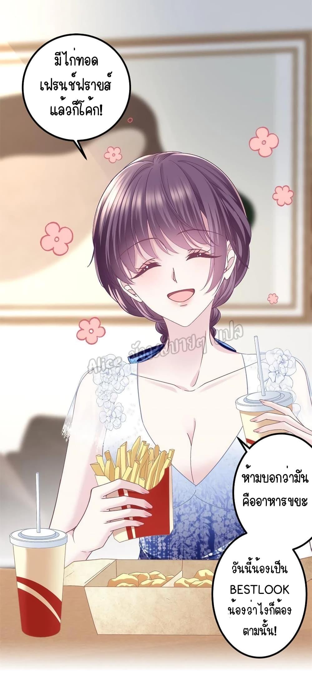 Manga-lc-com อ่านมังงะ อ่านการ์ตูน ออนไลน์ ฟรี The Brother’s Honey is Back! ตอนที่ 1 2 3 4 5 6 7 8 9 10 11 12 13 14 ฟรี ไม่มีโฆษณา Manga-lc - อ่าน มังงะ อ่าน การ์ตูน ออนไลน์ อ่านมังงะ ฟรี