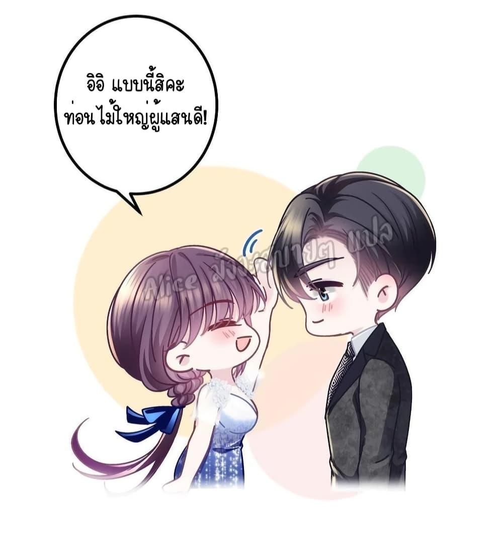 Manga-lc-com อ่านมังงะ อ่านการ์ตูน ออนไลน์ ฟรี The Brother’s Honey is Back! ตอนที่ 1 2 3 4 5 6 7 8 9 10 11 12 13 14 ฟรี ไม่มีโฆษณา Manga-lc - อ่าน มังงะ อ่าน การ์ตูน ออนไลน์ อ่านมังงะ ฟรี