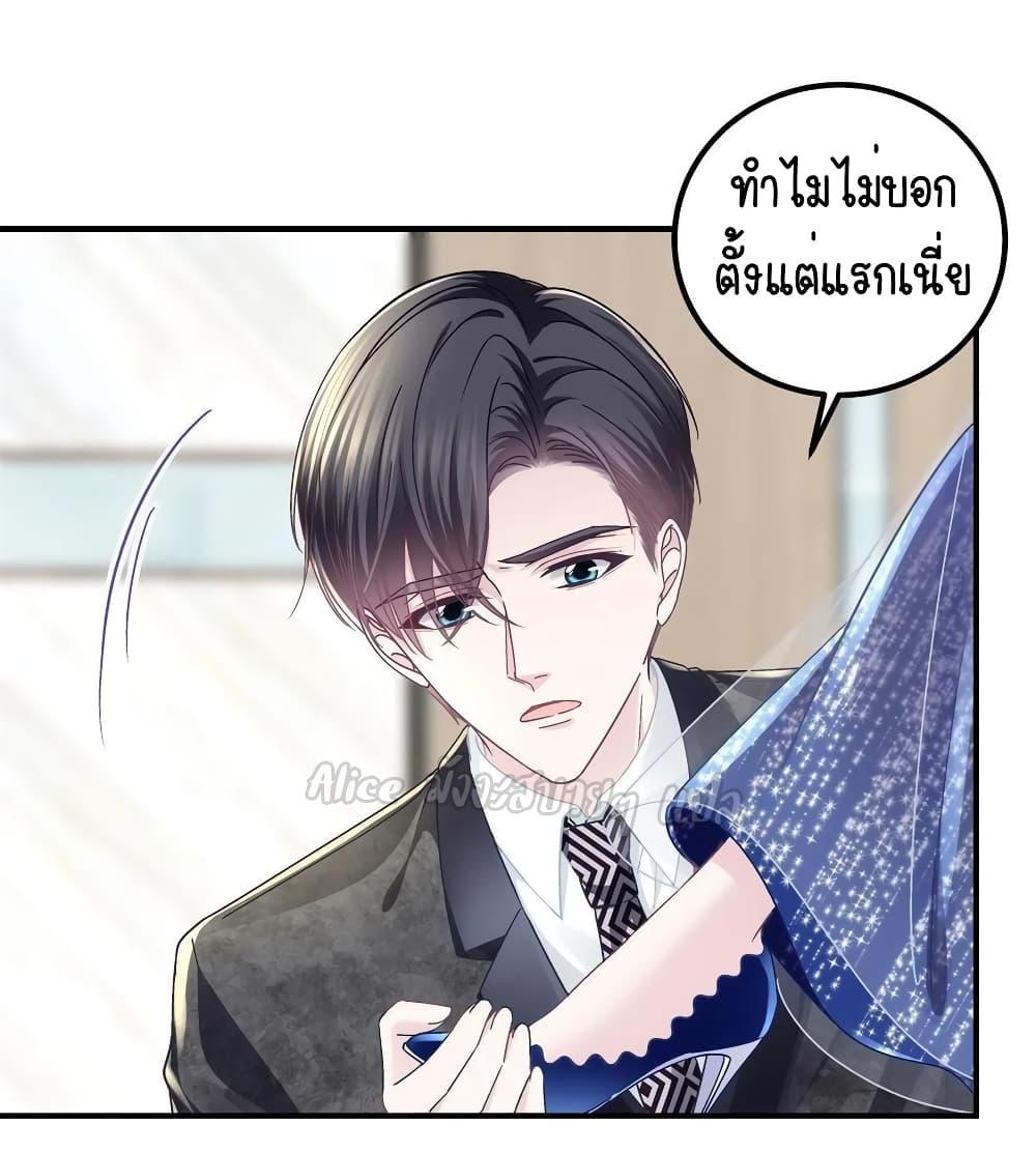 Manga-lc-com อ่านมังงะ อ่านการ์ตูน ออนไลน์ ฟรี The Brother’s Honey is Back! ตอนที่ 1 2 3 4 5 6 7 8 9 10 11 12 13 14 ฟรี ไม่มีโฆษณา Manga-lc - อ่าน มังงะ อ่าน การ์ตูน ออนไลน์ อ่านมังงะ ฟรี