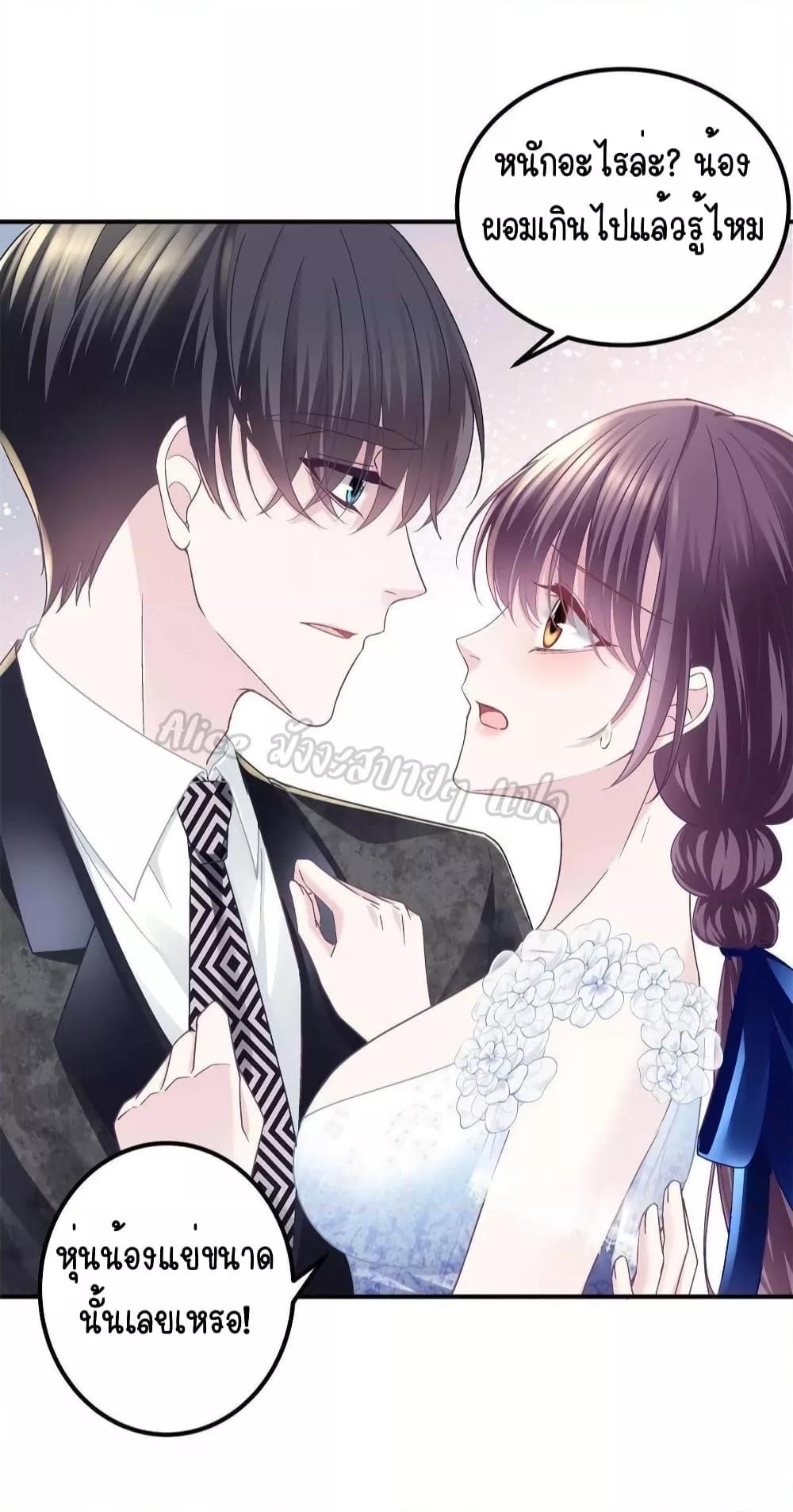 Manga-lc-com อ่านมังงะ อ่านการ์ตูน ออนไลน์ ฟรี The Brother’s Honey is Back! ตอนที่ 1 2 3 4 5 6 7 8 9 10 11 12 13 14 ฟรี ไม่มีโฆษณา Manga-lc - อ่าน มังงะ อ่าน การ์ตูน ออนไลน์ อ่านมังงะ ฟรี