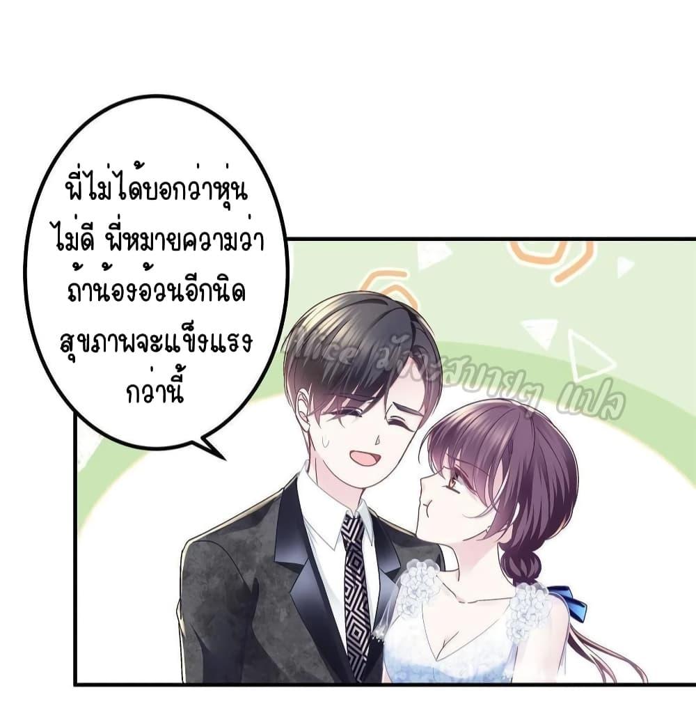 Manga-lc-com อ่านมังงะ อ่านการ์ตูน ออนไลน์ ฟรี The Brother’s Honey is Back! ตอนที่ 1 2 3 4 5 6 7 8 9 10 11 12 13 14 ฟรี ไม่มีโฆษณา Manga-lc - อ่าน มังงะ อ่าน การ์ตูน ออนไลน์ อ่านมังงะ ฟรี