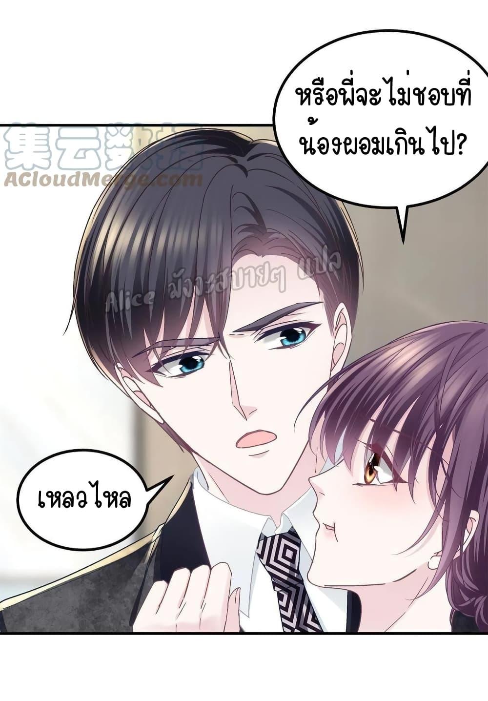 Manga-lc-com อ่านมังงะ อ่านการ์ตูน ออนไลน์ ฟรี The Brother’s Honey is Back! ตอนที่ 1 2 3 4 5 6 7 8 9 10 11 12 13 14 ฟรี ไม่มีโฆษณา Manga-lc - อ่าน มังงะ อ่าน การ์ตูน ออนไลน์ อ่านมังงะ ฟรี