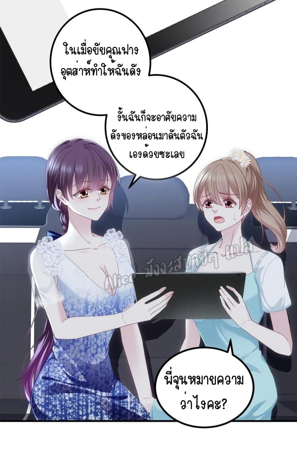 Manga-lc-com อ่านมังงะ อ่านการ์ตูน ออนไลน์ ฟรี The Brother’s Honey is Back! ตอนที่ 1 2 3 4 5 6 7 8 9 10 11 12 13 14 ฟรี ไม่มีโฆษณา Manga-lc - อ่าน มังงะ อ่าน การ์ตูน ออนไลน์ อ่านมังงะ ฟรี