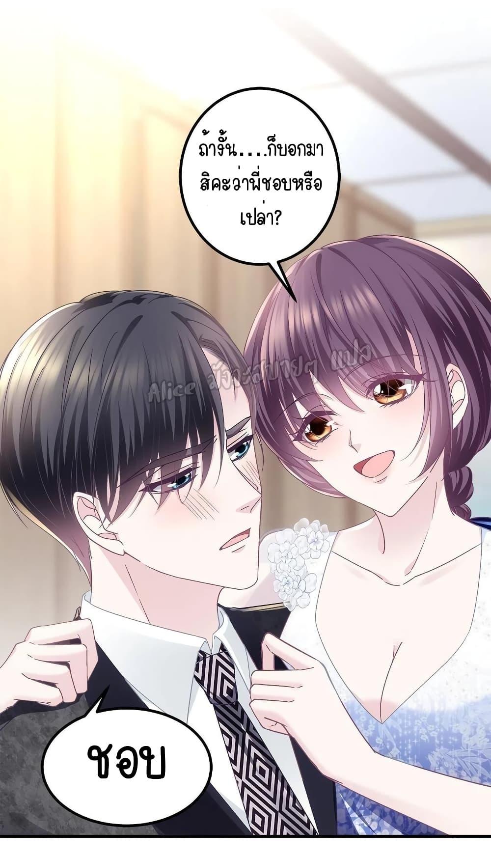 Manga-lc-com อ่านมังงะ อ่านการ์ตูน ออนไลน์ ฟรี The Brother’s Honey is Back! ตอนที่ 1 2 3 4 5 6 7 8 9 10 11 12 13 14 ฟรี ไม่มีโฆษณา Manga-lc - อ่าน มังงะ อ่าน การ์ตูน ออนไลน์ อ่านมังงะ ฟรี