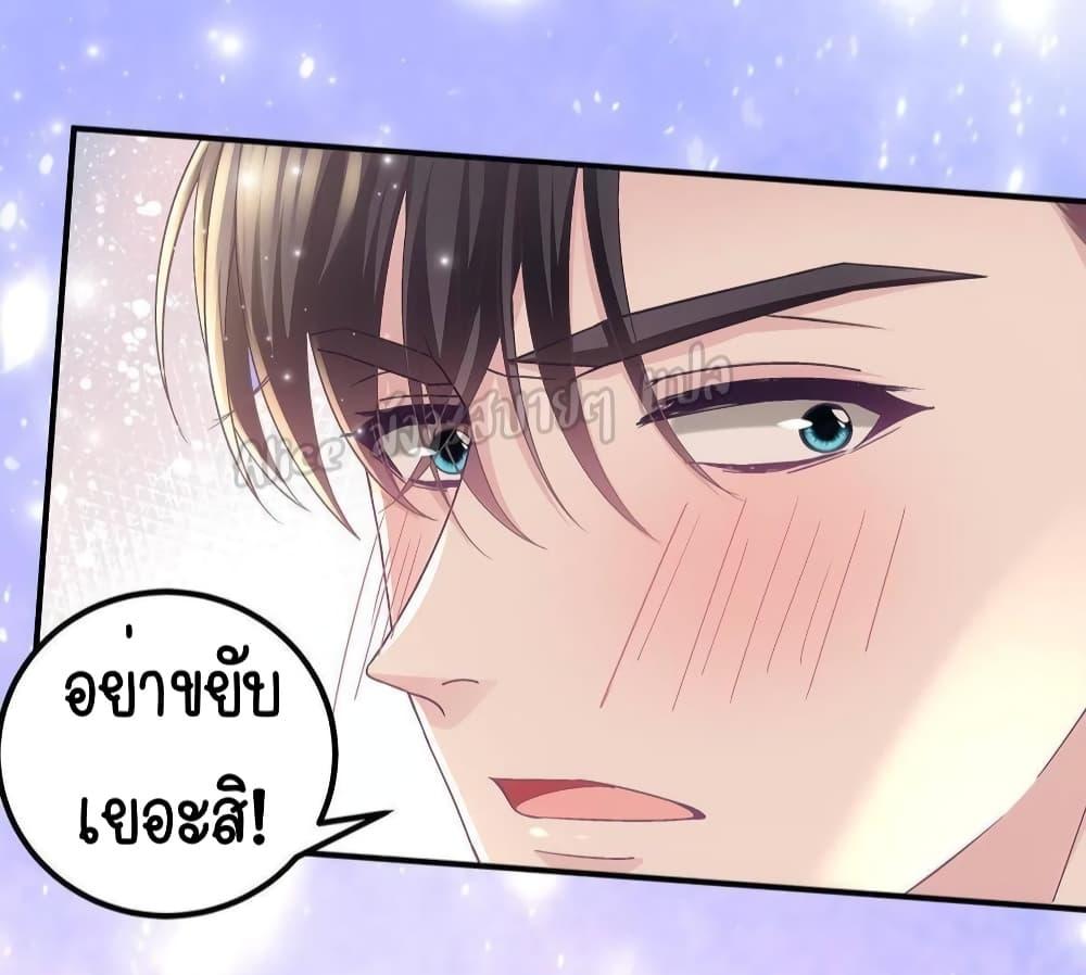 Manga-lc-com อ่านมังงะ อ่านการ์ตูน ออนไลน์ ฟรี The Brother’s Honey is Back! ตอนที่ 1 2 3 4 5 6 7 8 9 10 11 12 13 14 ฟรี ไม่มีโฆษณา Manga-lc - อ่าน มังงะ อ่าน การ์ตูน ออนไลน์ อ่านมังงะ ฟรี