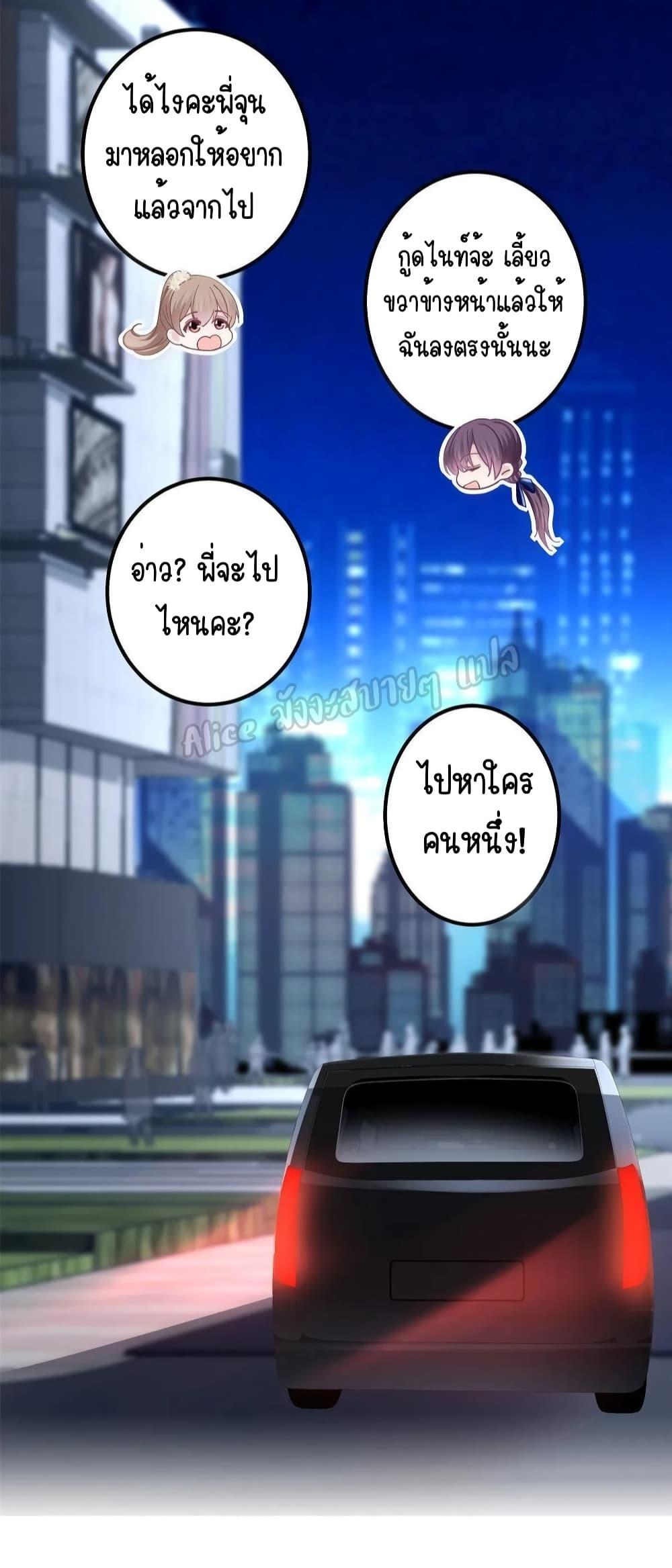 Manga-lc-com อ่านมังงะ อ่านการ์ตูน ออนไลน์ ฟรี The Brother’s Honey is Back! ตอนที่ 1 2 3 4 5 6 7 8 9 10 11 12 13 14 ฟรี ไม่มีโฆษณา Manga-lc - อ่าน มังงะ อ่าน การ์ตูน ออนไลน์ อ่านมังงะ ฟรี