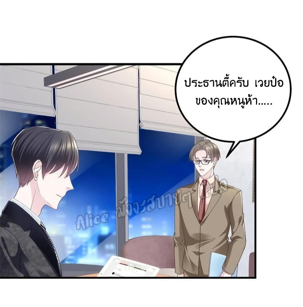 Manga-lc-com อ่านมังงะ อ่านการ์ตูน ออนไลน์ ฟรี The Brother’s Honey is Back! ตอนที่ 1 2 3 4 5 6 7 8 9 10 11 12 13 14 ฟรี ไม่มีโฆษณา Manga-lc - อ่าน มังงะ อ่าน การ์ตูน ออนไลน์ อ่านมังงะ ฟรี