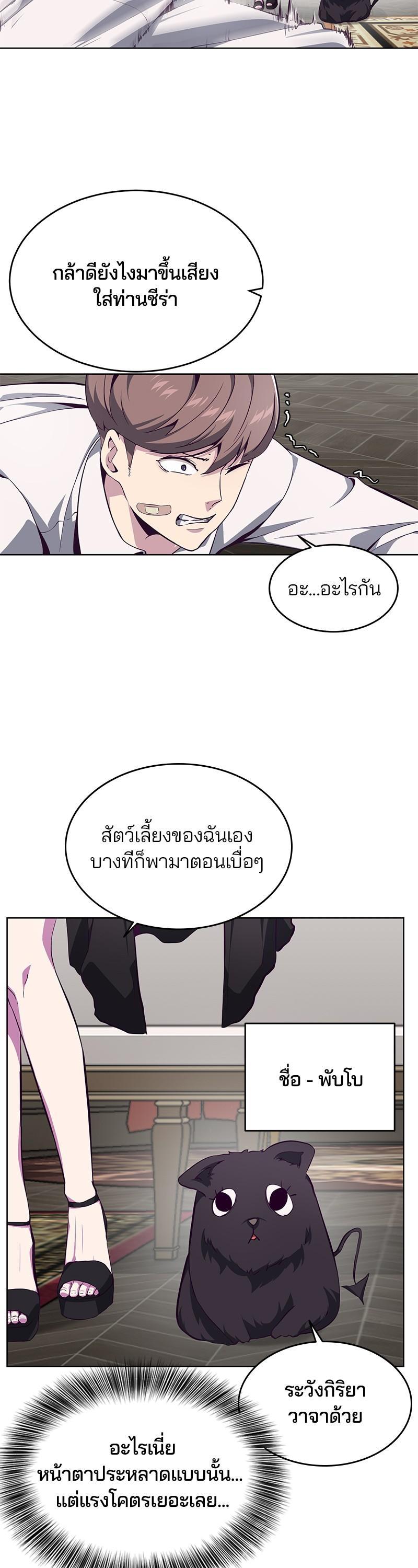 Manga-lc-com อ่านมังงะ อ่านการ์ตูน ออนไลน์ ฟรี The Boy of Death ตอนที่ 1 2 3 4 5 6 7 8 9 10 11 12 13 14 ฟรี ไม่มีโฆษณา Manga-lc - อ่าน มังงะ อ่าน การ์ตูน ออนไลน์ อ่านมังงะ ฟรี