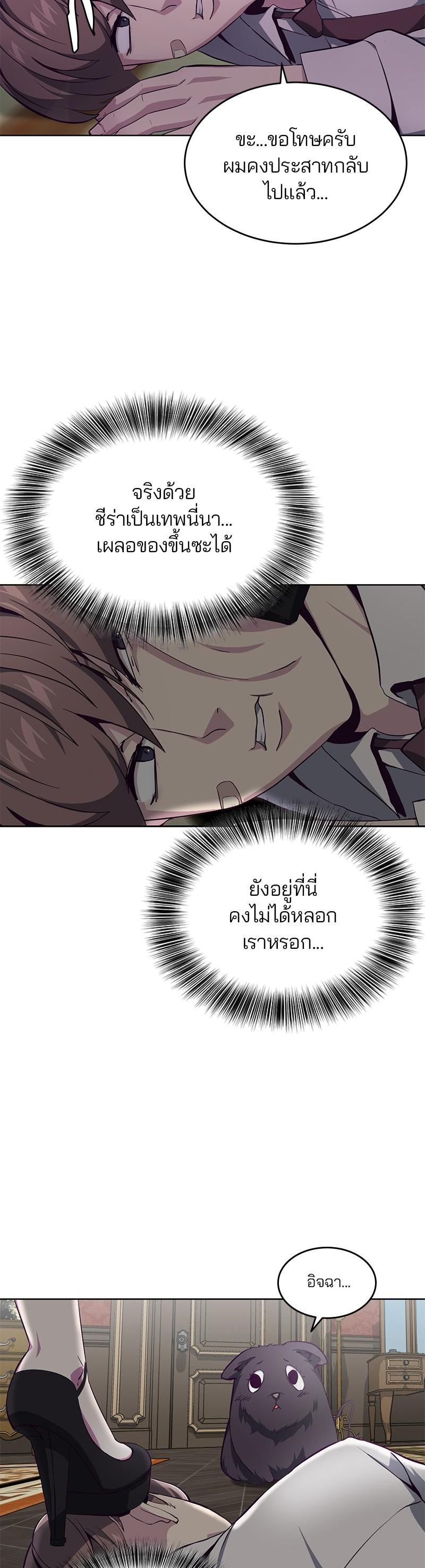 Manga-lc-com อ่านมังงะ อ่านการ์ตูน ออนไลน์ ฟรี The Boy of Death ตอนที่ 1 2 3 4 5 6 7 8 9 10 11 12 13 14 ฟรี ไม่มีโฆษณา Manga-lc - อ่าน มังงะ อ่าน การ์ตูน ออนไลน์ อ่านมังงะ ฟรี