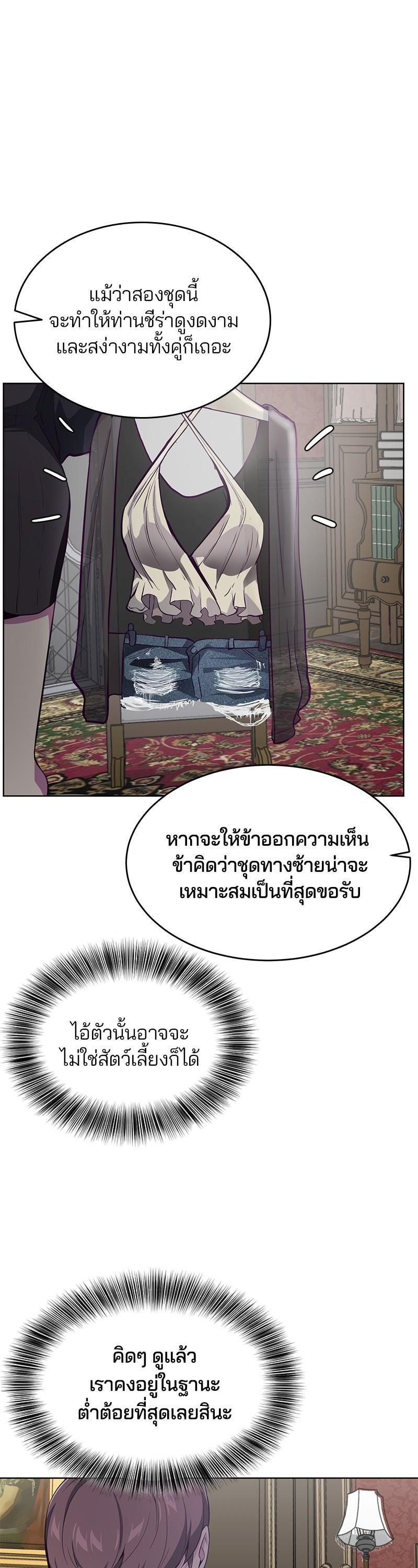 Manga-lc-com อ่านมังงะ อ่านการ์ตูน ออนไลน์ ฟรี The Boy of Death ตอนที่ 1 2 3 4 5 6 7 8 9 10 11 12 13 14 ฟรี ไม่มีโฆษณา Manga-lc - อ่าน มังงะ อ่าน การ์ตูน ออนไลน์ อ่านมังงะ ฟรี