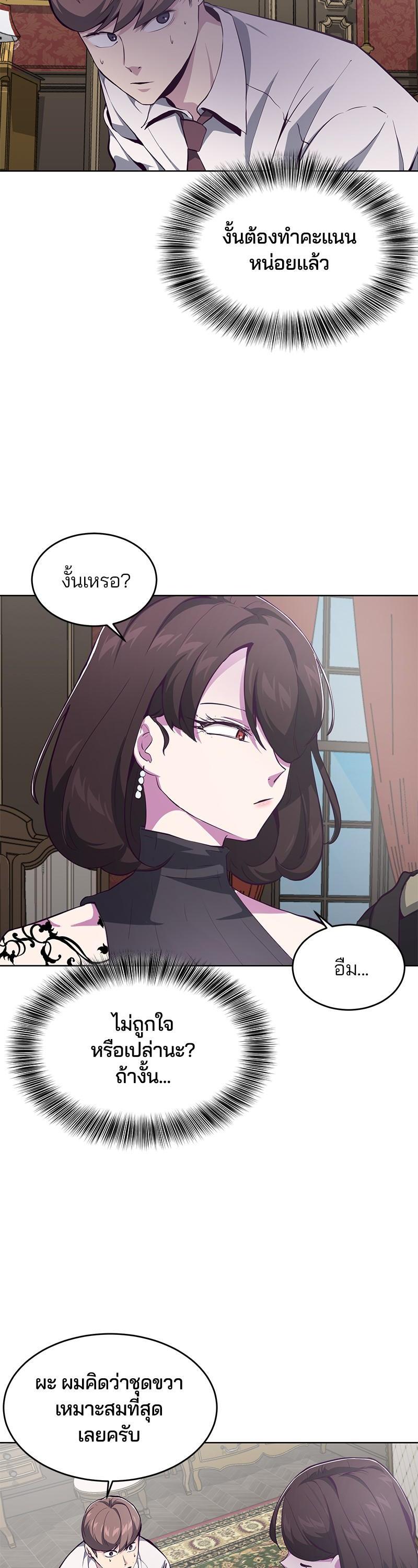 Manga-lc-com อ่านมังงะ อ่านการ์ตูน ออนไลน์ ฟรี The Boy of Death ตอนที่ 1 2 3 4 5 6 7 8 9 10 11 12 13 14 ฟรี ไม่มีโฆษณา Manga-lc - อ่าน มังงะ อ่าน การ์ตูน ออนไลน์ อ่านมังงะ ฟรี