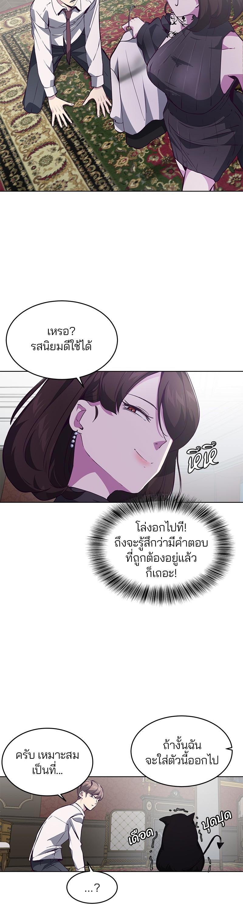 Manga-lc-com อ่านมังงะ อ่านการ์ตูน ออนไลน์ ฟรี The Boy of Death ตอนที่ 1 2 3 4 5 6 7 8 9 10 11 12 13 14 ฟรี ไม่มีโฆษณา Manga-lc - อ่าน มังงะ อ่าน การ์ตูน ออนไลน์ อ่านมังงะ ฟรี