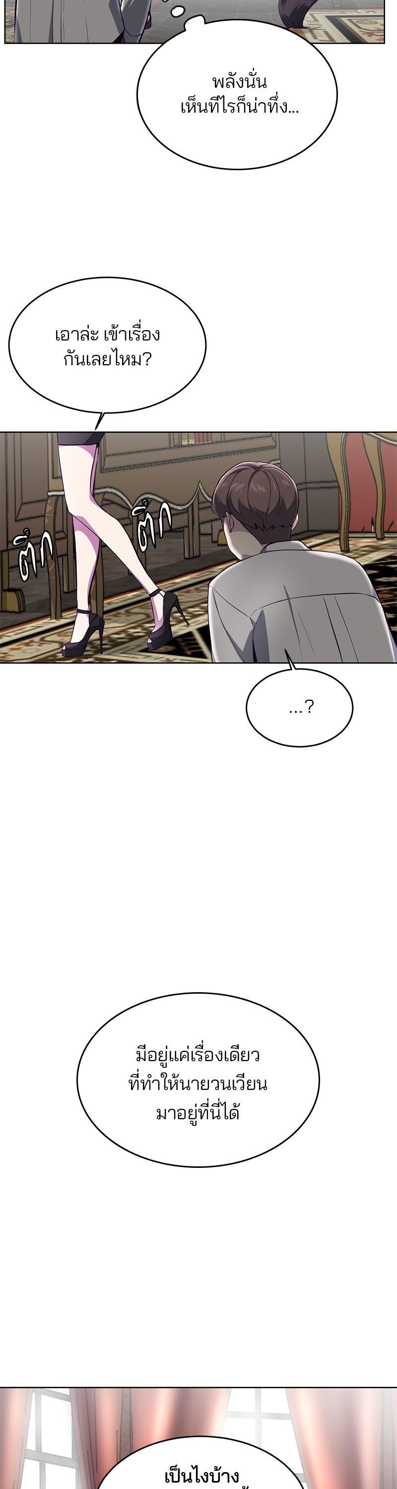 Manga-lc-com อ่านมังงะ อ่านการ์ตูน ออนไลน์ ฟรี The Boy of Death ตอนที่ 1 2 3 4 5 6 7 8 9 10 11 12 13 14 ฟรี ไม่มีโฆษณา Manga-lc - อ่าน มังงะ อ่าน การ์ตูน ออนไลน์ อ่านมังงะ ฟรี