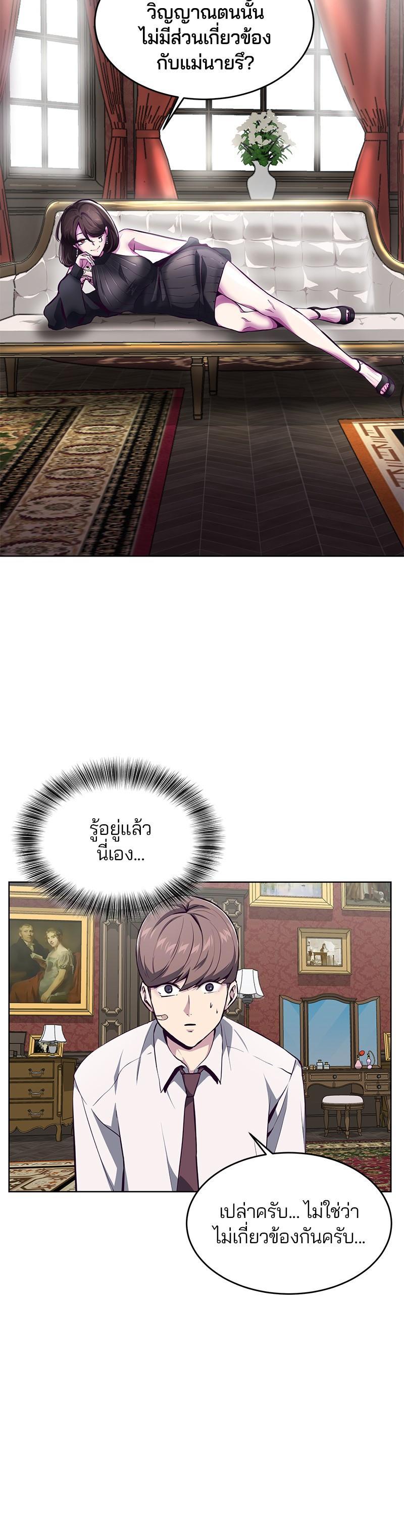 Manga-lc-com อ่านมังงะ อ่านการ์ตูน ออนไลน์ ฟรี The Boy of Death ตอนที่ 1 2 3 4 5 6 7 8 9 10 11 12 13 14 ฟรี ไม่มีโฆษณา Manga-lc - อ่าน มังงะ อ่าน การ์ตูน ออนไลน์ อ่านมังงะ ฟรี