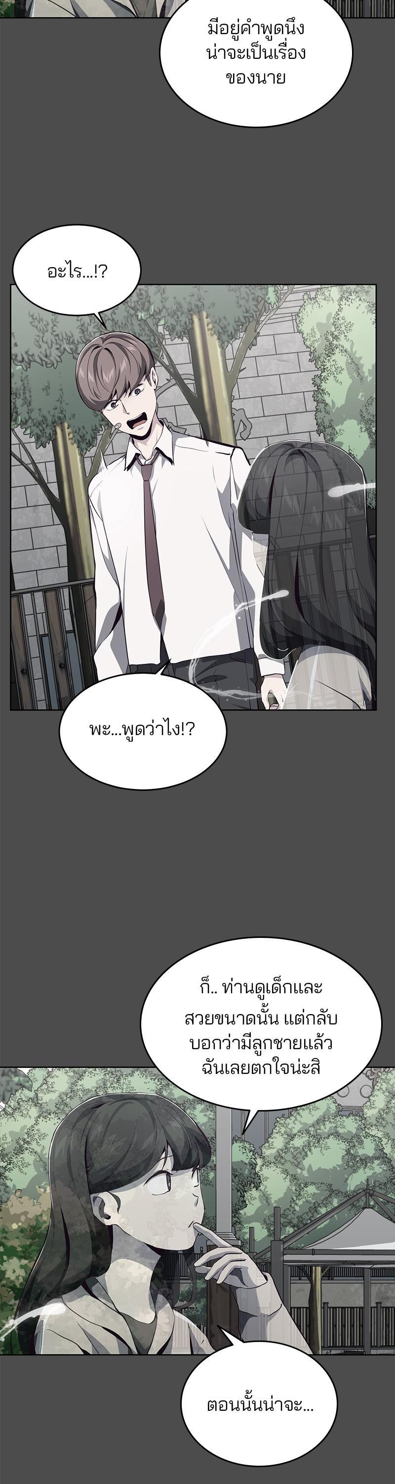 Manga-lc-com อ่านมังงะ อ่านการ์ตูน ออนไลน์ ฟรี The Boy of Death ตอนที่ 1 2 3 4 5 6 7 8 9 10 11 12 13 14 ฟรี ไม่มีโฆษณา Manga-lc - อ่าน มังงะ อ่าน การ์ตูน ออนไลน์ อ่านมังงะ ฟรี