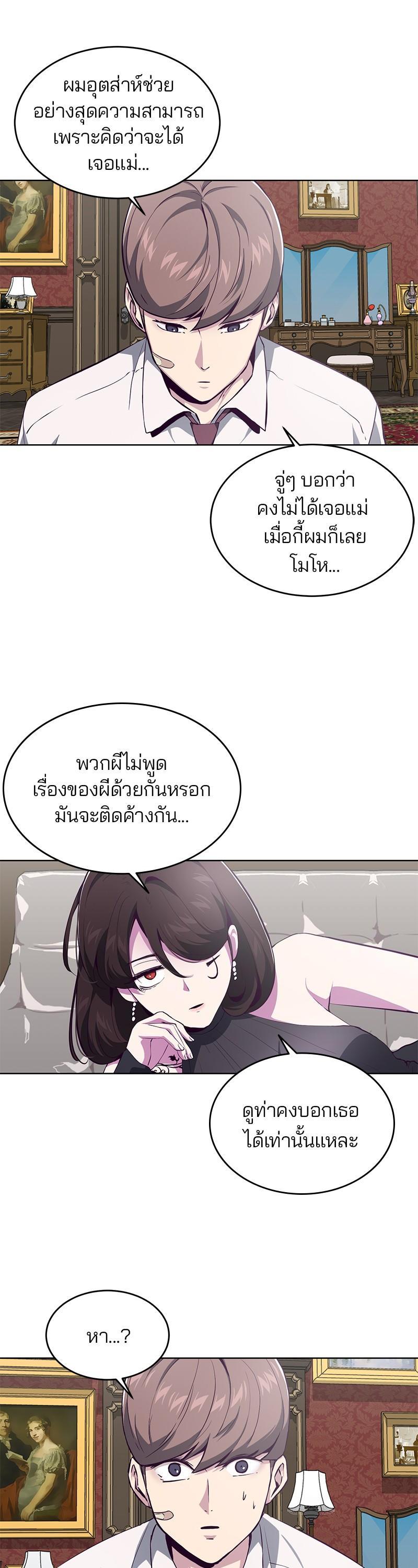 Manga-lc-com อ่านมังงะ อ่านการ์ตูน ออนไลน์ ฟรี The Boy of Death ตอนที่ 1 2 3 4 5 6 7 8 9 10 11 12 13 14 ฟรี ไม่มีโฆษณา Manga-lc - อ่าน มังงะ อ่าน การ์ตูน ออนไลน์ อ่านมังงะ ฟรี