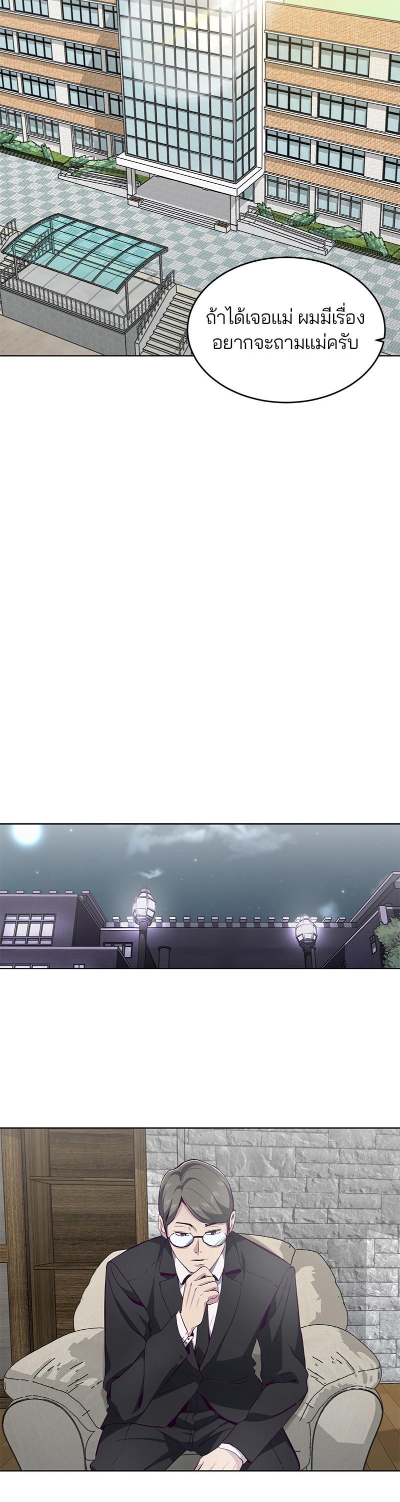 Manga-lc-com อ่านมังงะ อ่านการ์ตูน ออนไลน์ ฟรี The Boy of Death ตอนที่ 1 2 3 4 5 6 7 8 9 10 11 12 13 14 ฟรี ไม่มีโฆษณา Manga-lc - อ่าน มังงะ อ่าน การ์ตูน ออนไลน์ อ่านมังงะ ฟรี