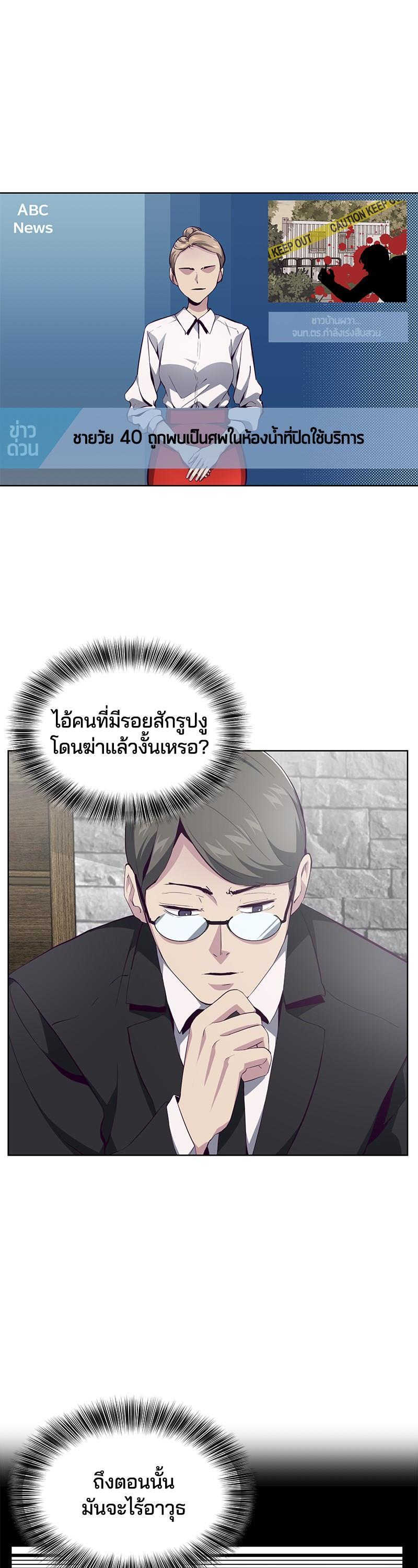 Manga-lc-com อ่านมังงะ อ่านการ์ตูน ออนไลน์ ฟรี The Boy of Death ตอนที่ 1 2 3 4 5 6 7 8 9 10 11 12 13 14 ฟรี ไม่มีโฆษณา Manga-lc - อ่าน มังงะ อ่าน การ์ตูน ออนไลน์ อ่านมังงะ ฟรี