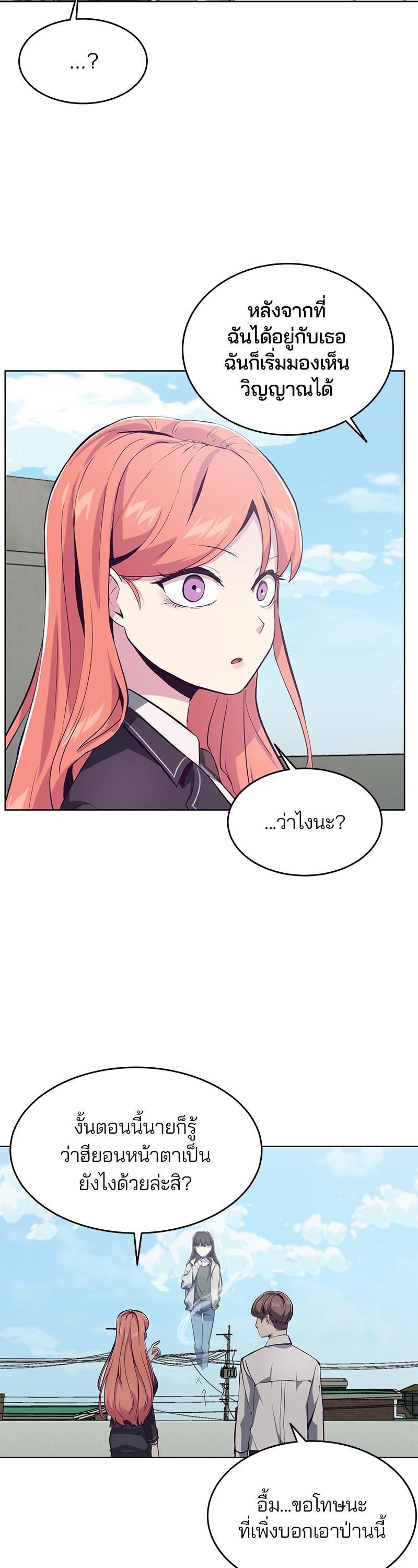 Manga-lc-com อ่านมังงะ อ่านการ์ตูน ออนไลน์ ฟรี The Boy of Death ตอนที่ 1 2 3 4 5 6 7 8 9 10 11 12 13 14 ฟรี ไม่มีโฆษณา Manga-lc - อ่าน มังงะ อ่าน การ์ตูน ออนไลน์ อ่านมังงะ ฟรี