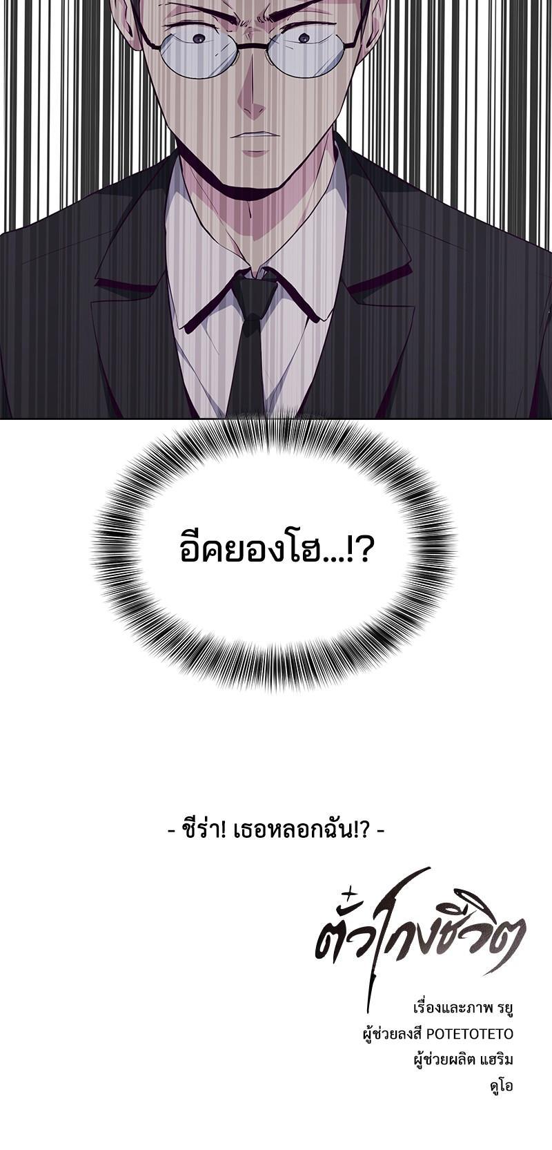 Manga-lc-com อ่านมังงะ อ่านการ์ตูน ออนไลน์ ฟรี The Boy of Death ตอนที่ 1 2 3 4 5 6 7 8 9 10 11 12 13 14 ฟรี ไม่มีโฆษณา Manga-lc - อ่าน มังงะ อ่าน การ์ตูน ออนไลน์ อ่านมังงะ ฟรี