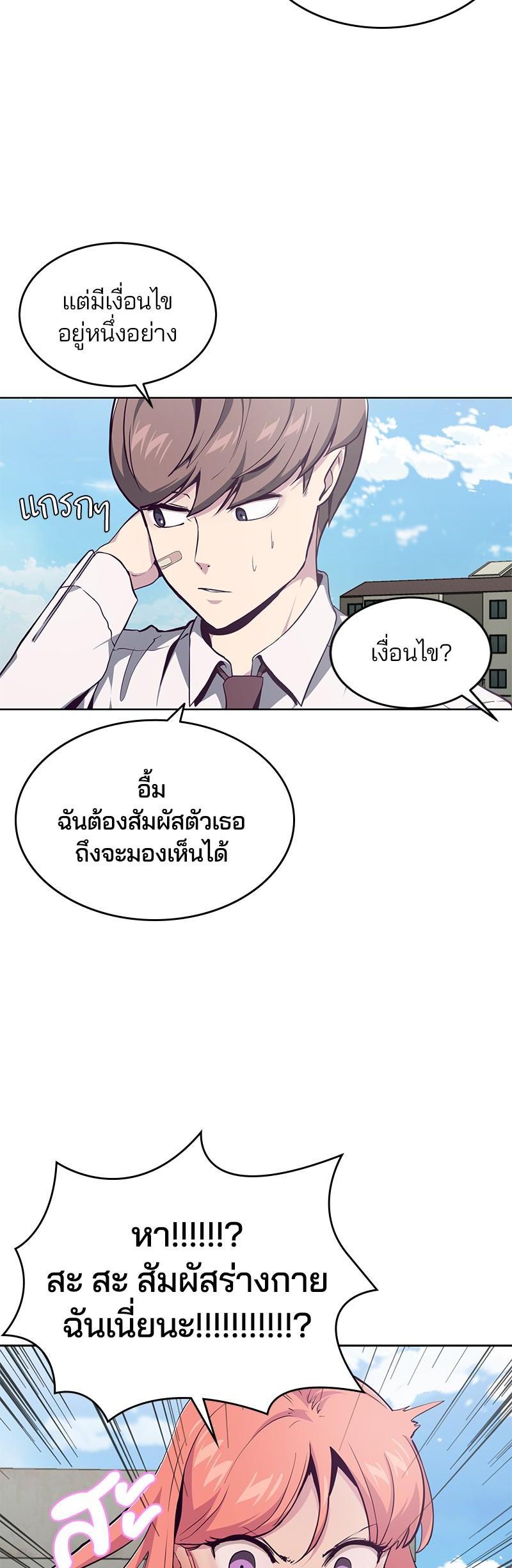 Manga-lc-com อ่านมังงะ อ่านการ์ตูน ออนไลน์ ฟรี The Boy of Death ตอนที่ 1 2 3 4 5 6 7 8 9 10 11 12 13 14 ฟรี ไม่มีโฆษณา Manga-lc - อ่าน มังงะ อ่าน การ์ตูน ออนไลน์ อ่านมังงะ ฟรี