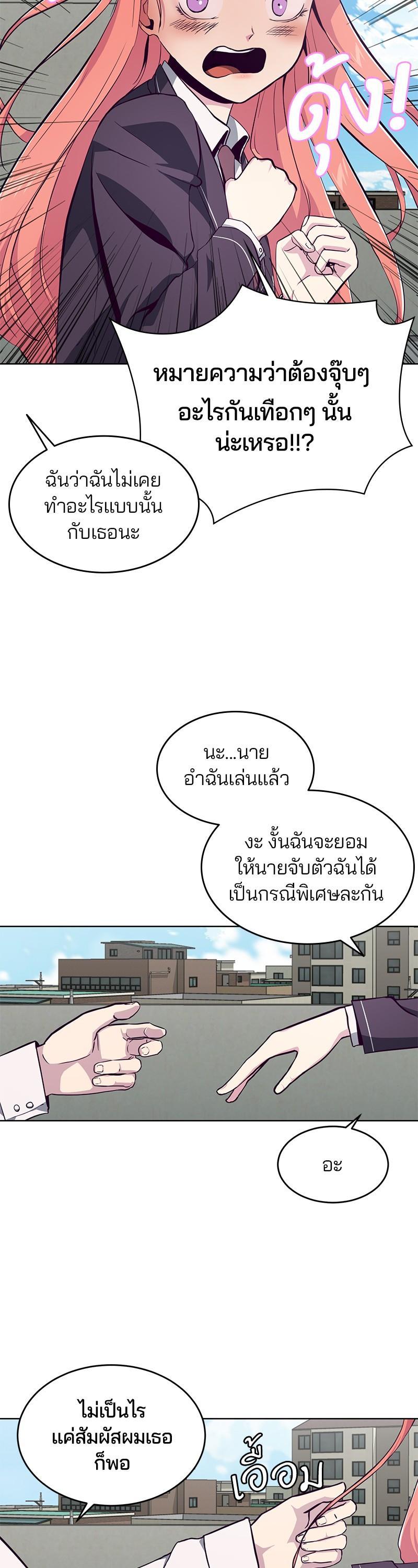 Manga-lc-com อ่านมังงะ อ่านการ์ตูน ออนไลน์ ฟรี The Boy of Death ตอนที่ 1 2 3 4 5 6 7 8 9 10 11 12 13 14 ฟรี ไม่มีโฆษณา Manga-lc - อ่าน มังงะ อ่าน การ์ตูน ออนไลน์ อ่านมังงะ ฟรี