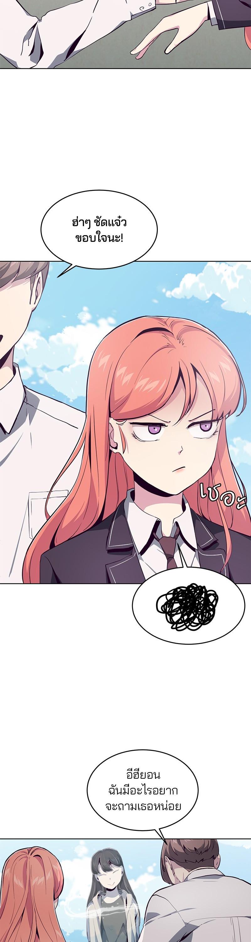 Manga-lc-com อ่านมังงะ อ่านการ์ตูน ออนไลน์ ฟรี The Boy of Death ตอนที่ 1 2 3 4 5 6 7 8 9 10 11 12 13 14 ฟรี ไม่มีโฆษณา Manga-lc - อ่าน มังงะ อ่าน การ์ตูน ออนไลน์ อ่านมังงะ ฟรี